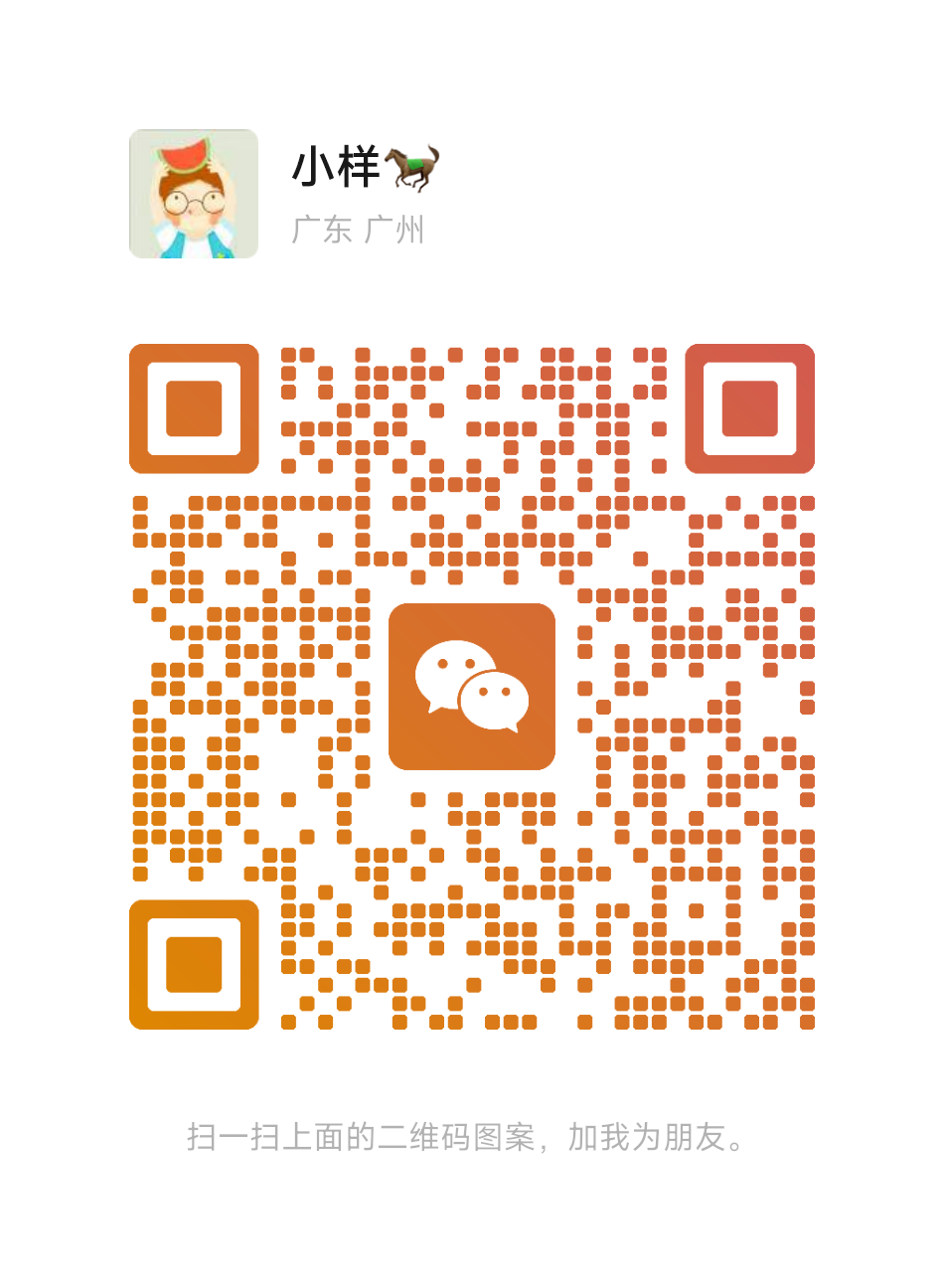 微信二维码 1