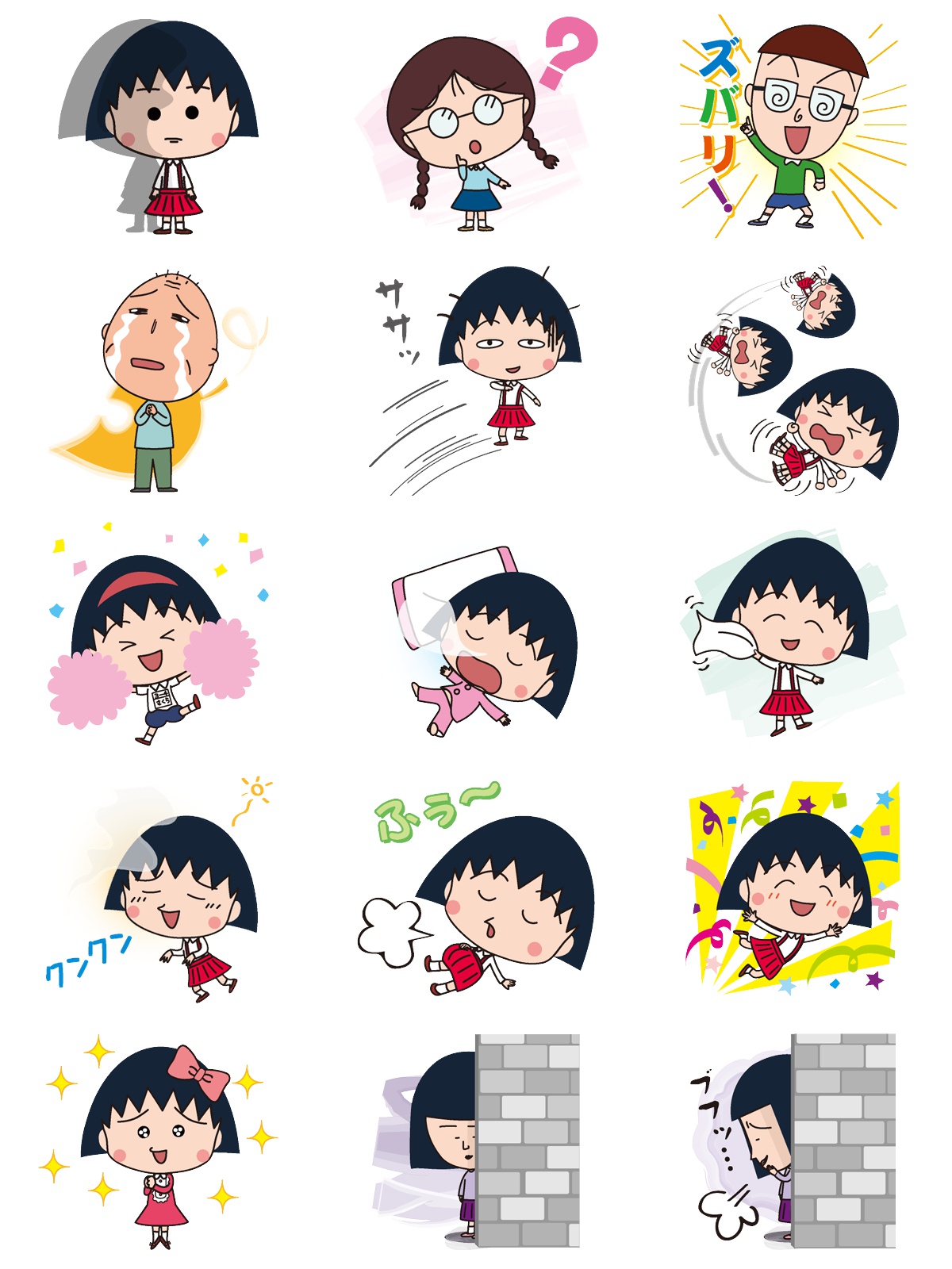 樱桃小丸子 表情包 预览 3