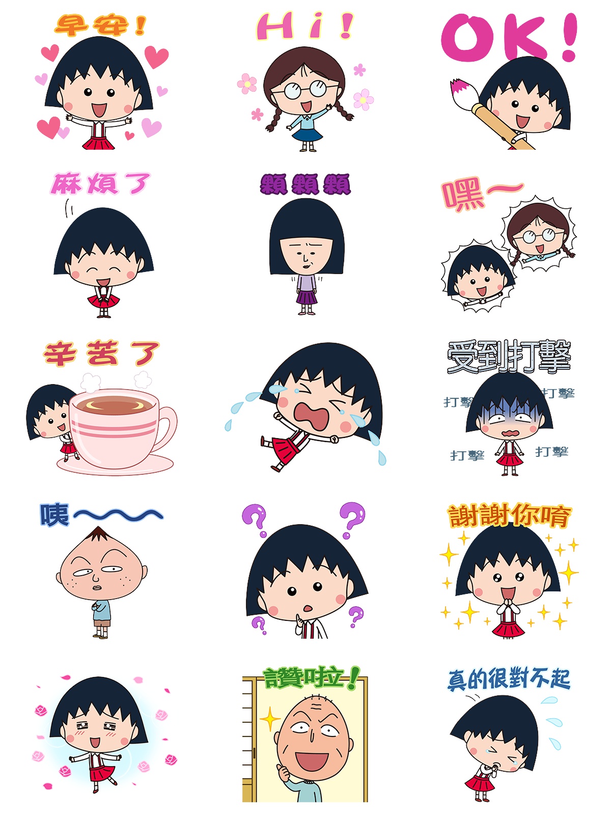 樱桃小丸子 樱桃-全萤幕 预览 4