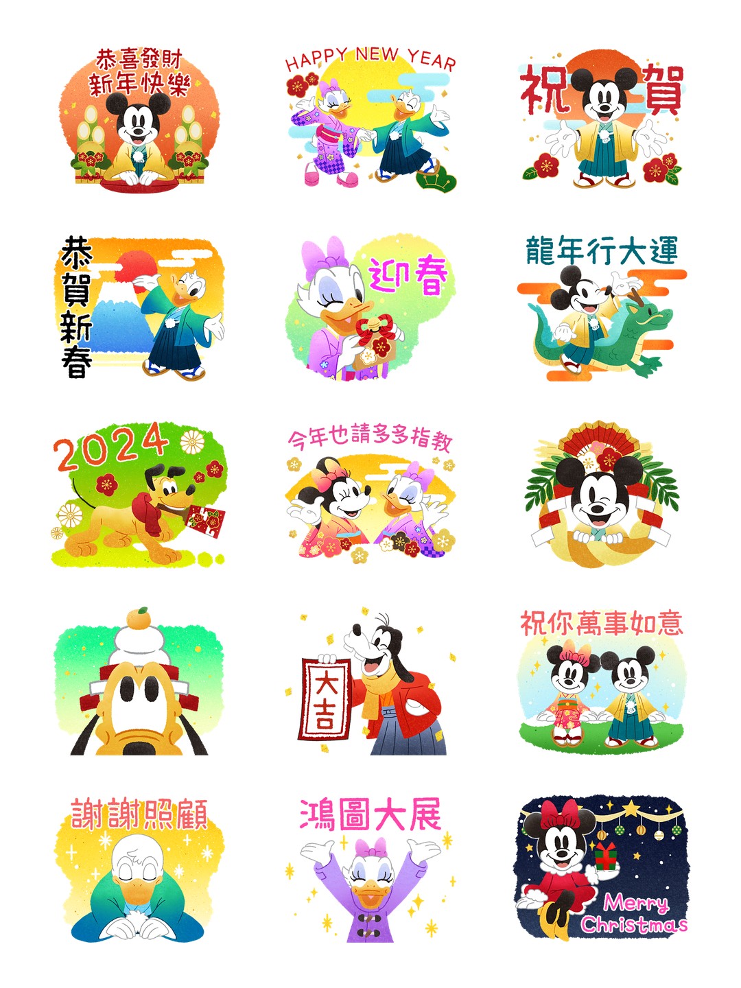 Mickey and Friends 新年貼圖 2024 详情 1