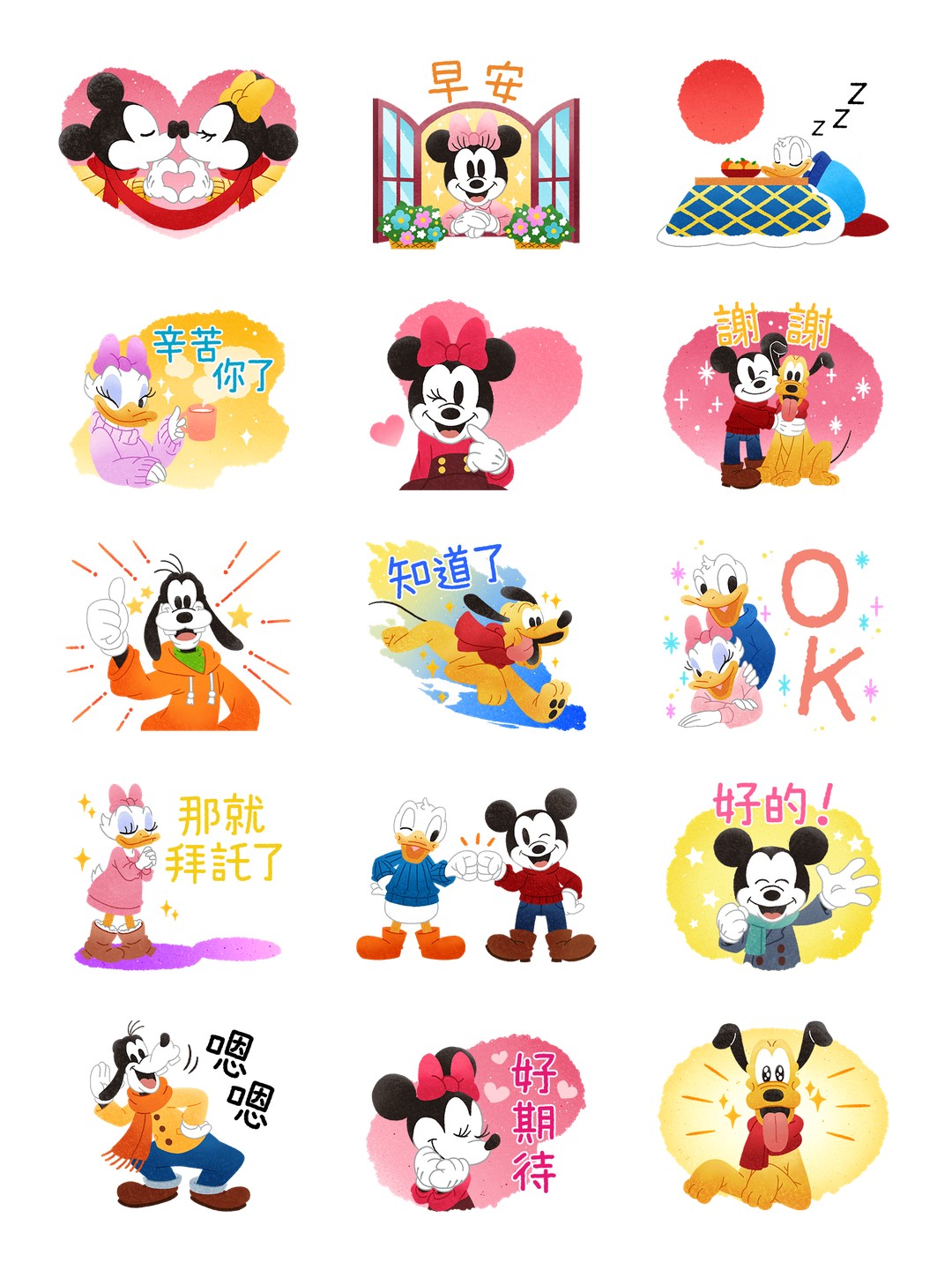Mickey and Friends 新年貼圖 2024 详情 2