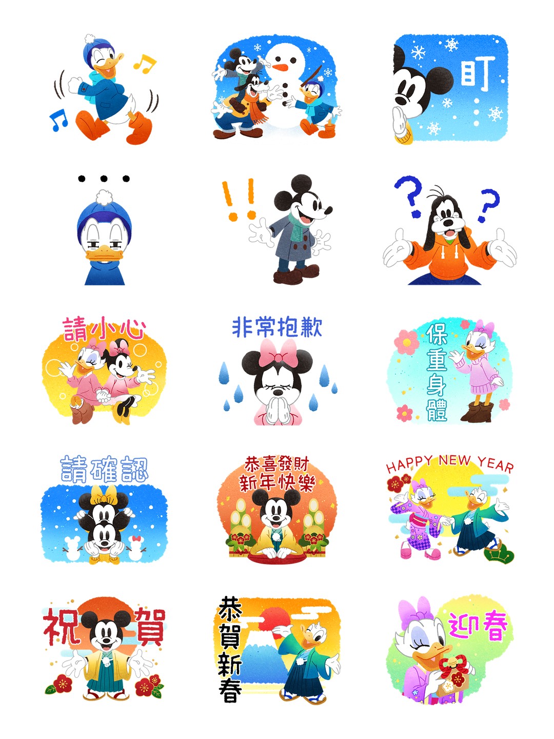 Mickey and Friends 新年貼圖 2024 详情 3
