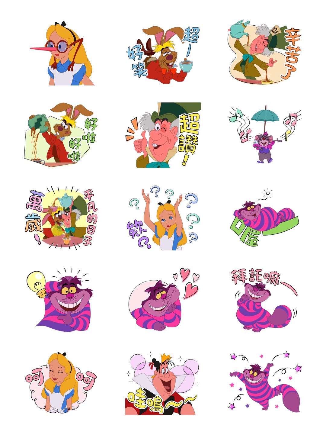愛麗絲夢遊仙境（嘻嘻哈哈） 详情 2