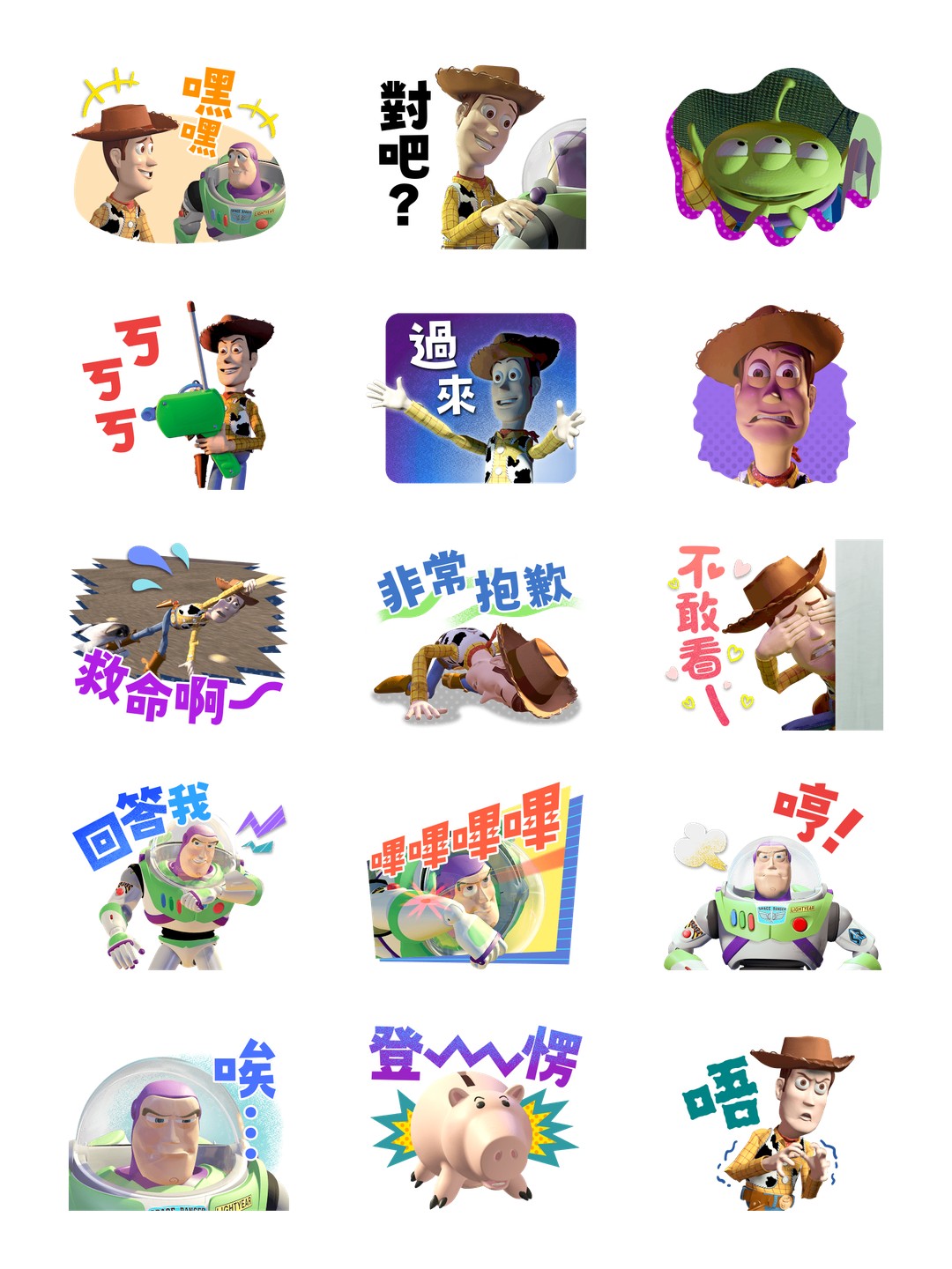 玩具總動員（浮誇表情大集合） 详情 2