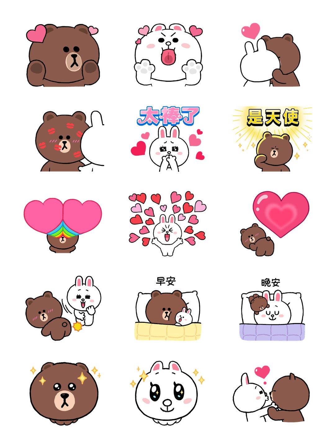 满载喜欢的心意LINEFRIENDS 详情 1