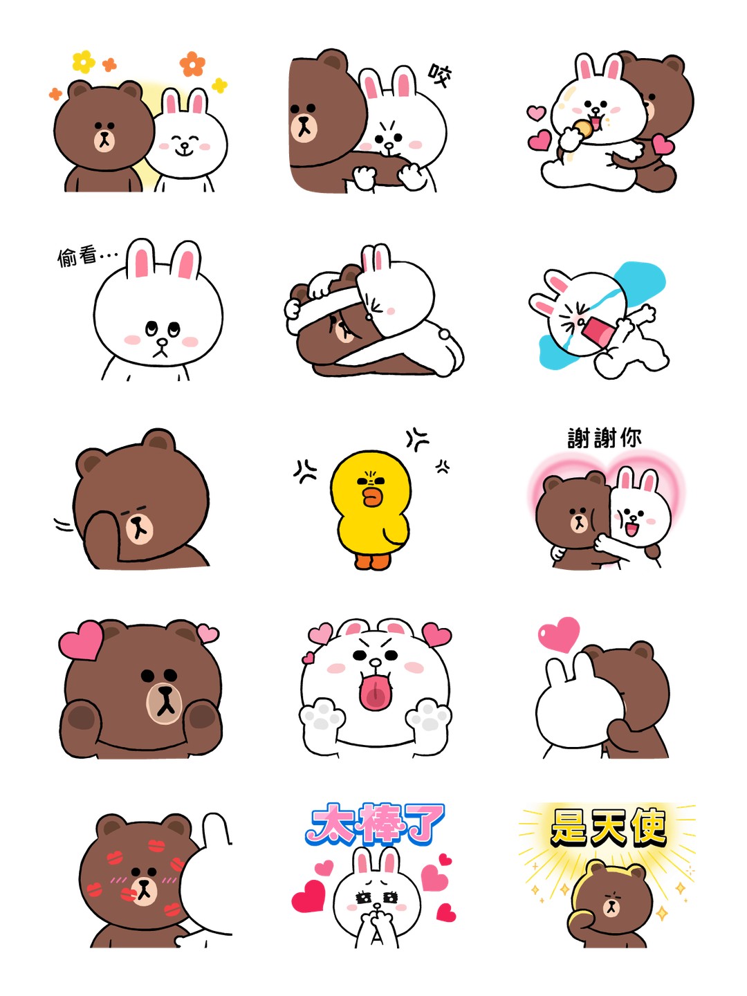 满载喜欢的心意LINEFRIENDS 详情 2