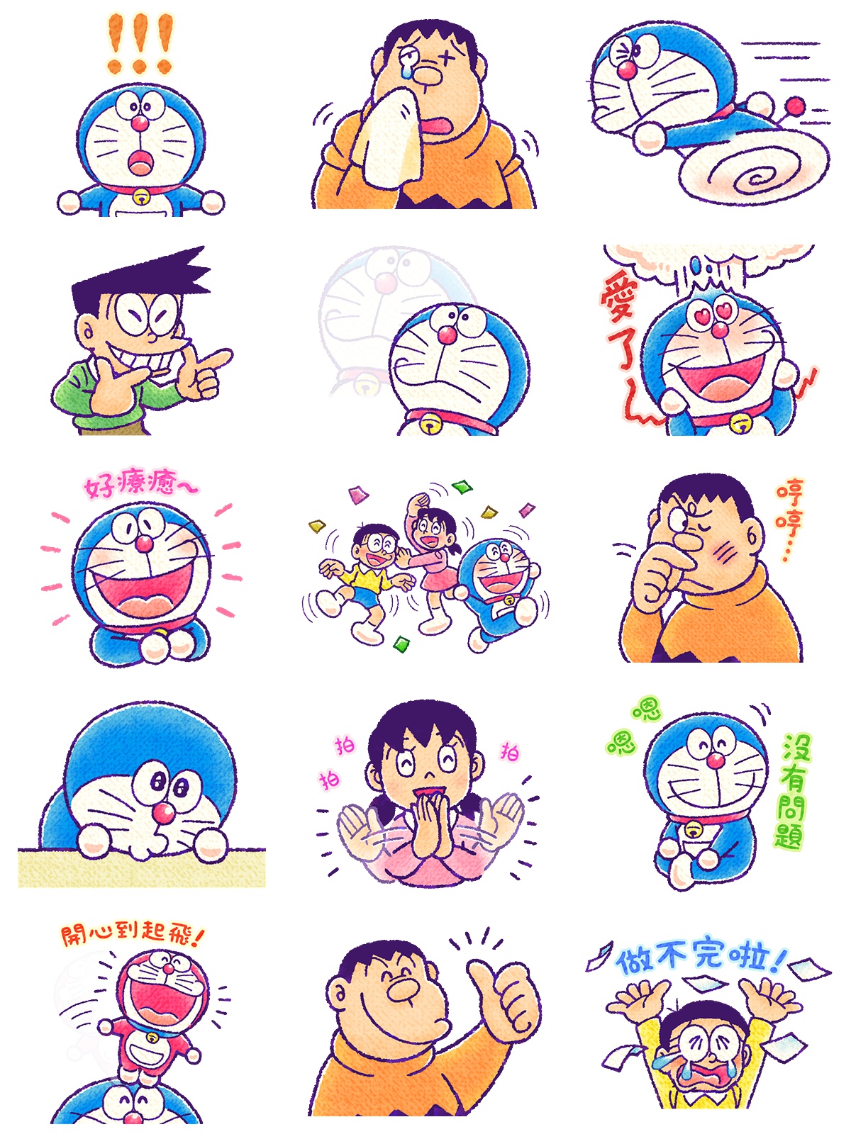 哆啦A梦 贴图之日2022 预览 3