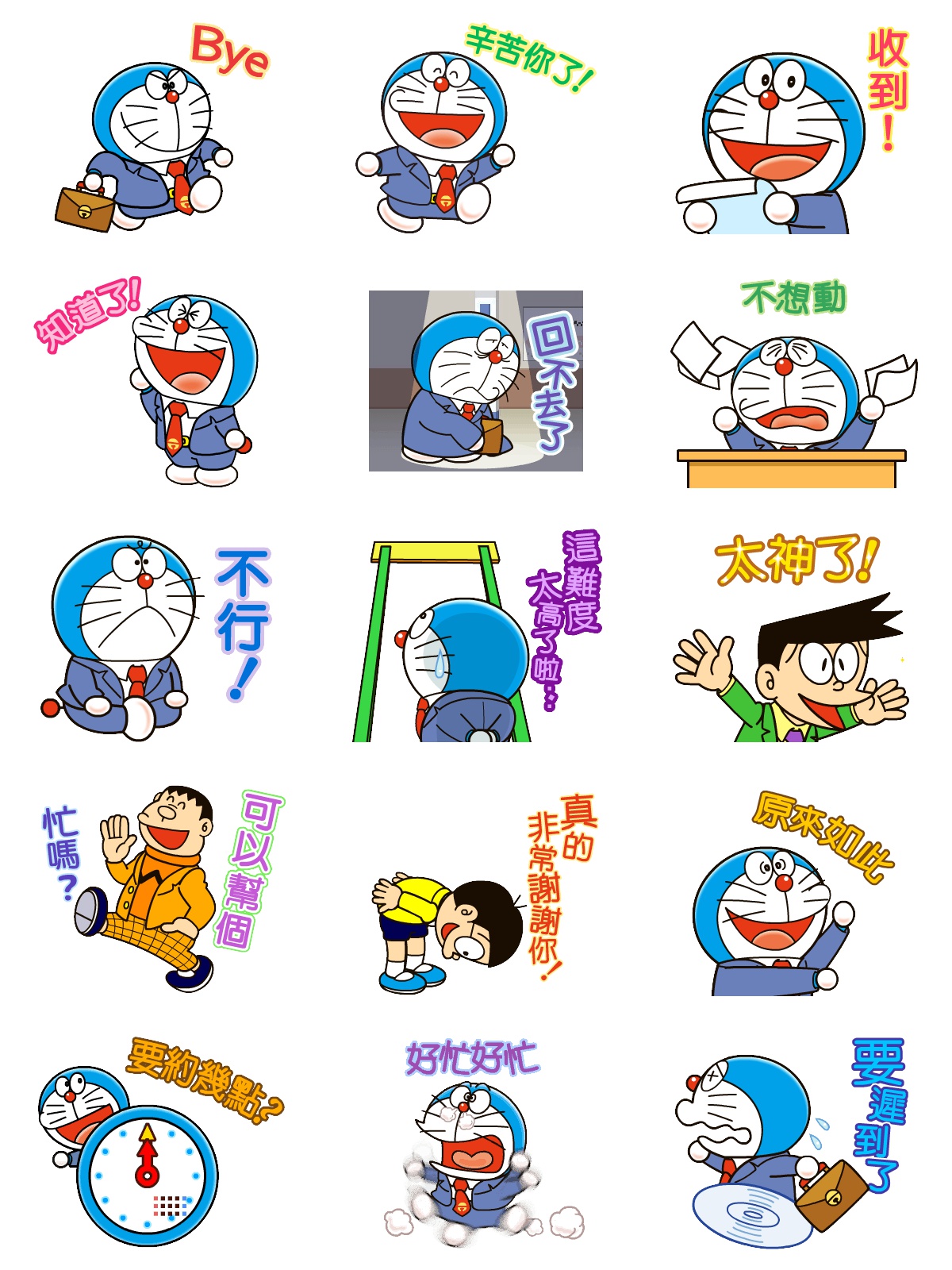 哆啦A梦 上班族 预览 4