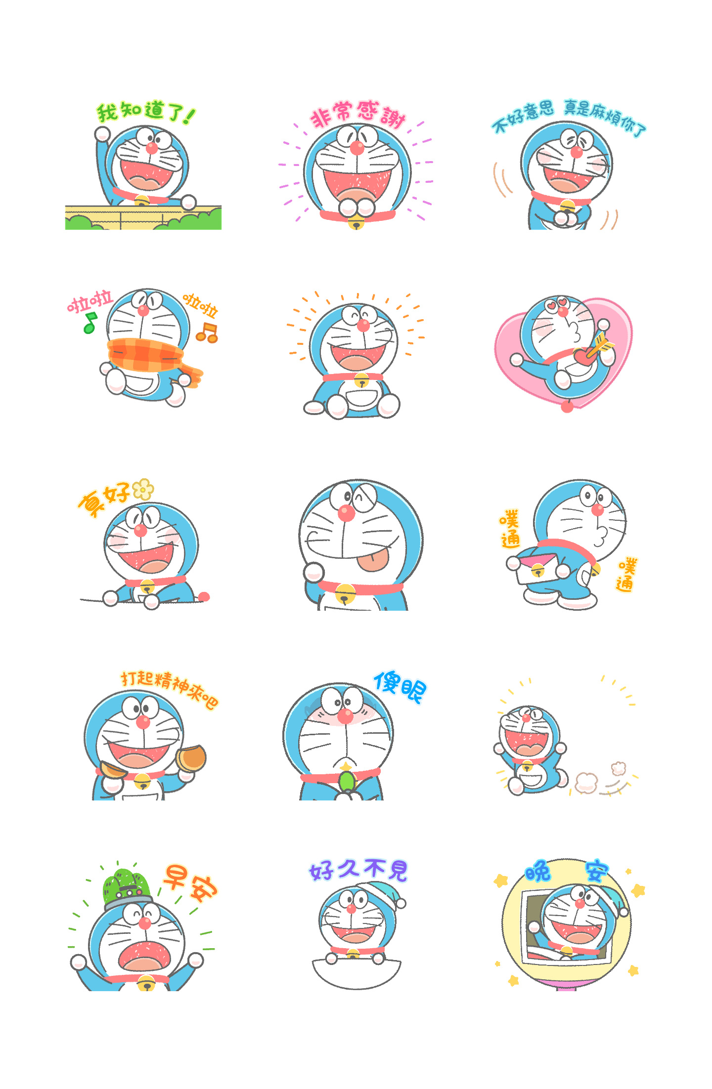 哆啦A梦 动态蜡笔风贴图 预览 2