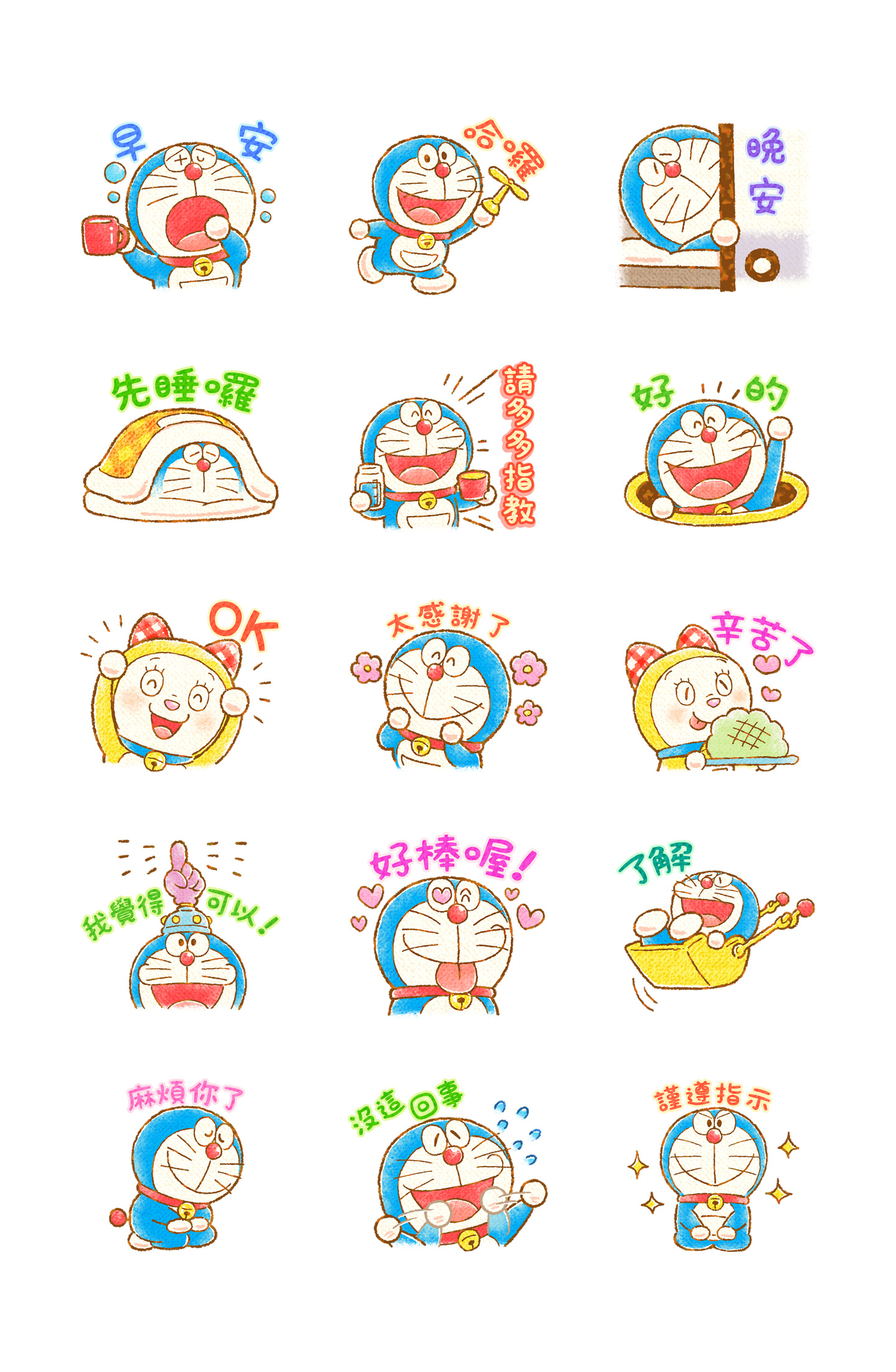 哆啦A梦 新生活贴图 预览 2