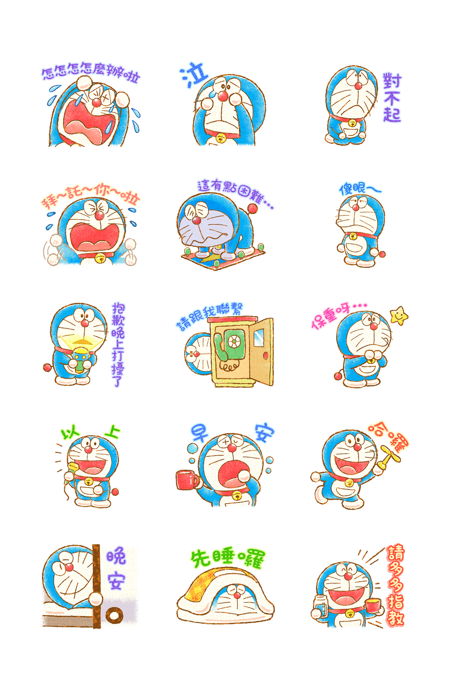 哆啦A梦 新生活贴图 预览 4