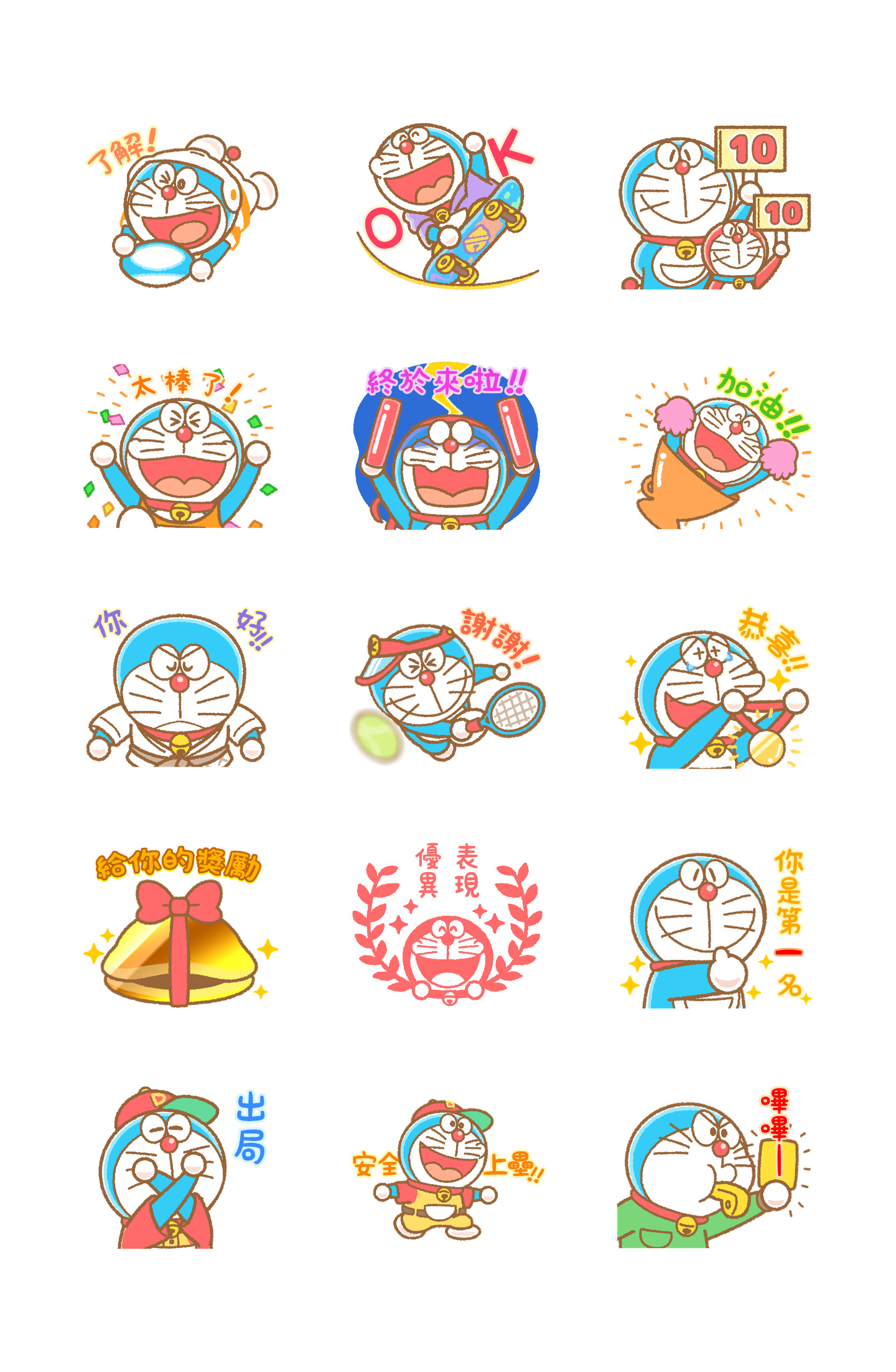 哆啦A梦 运动风动态贴图 预览 2