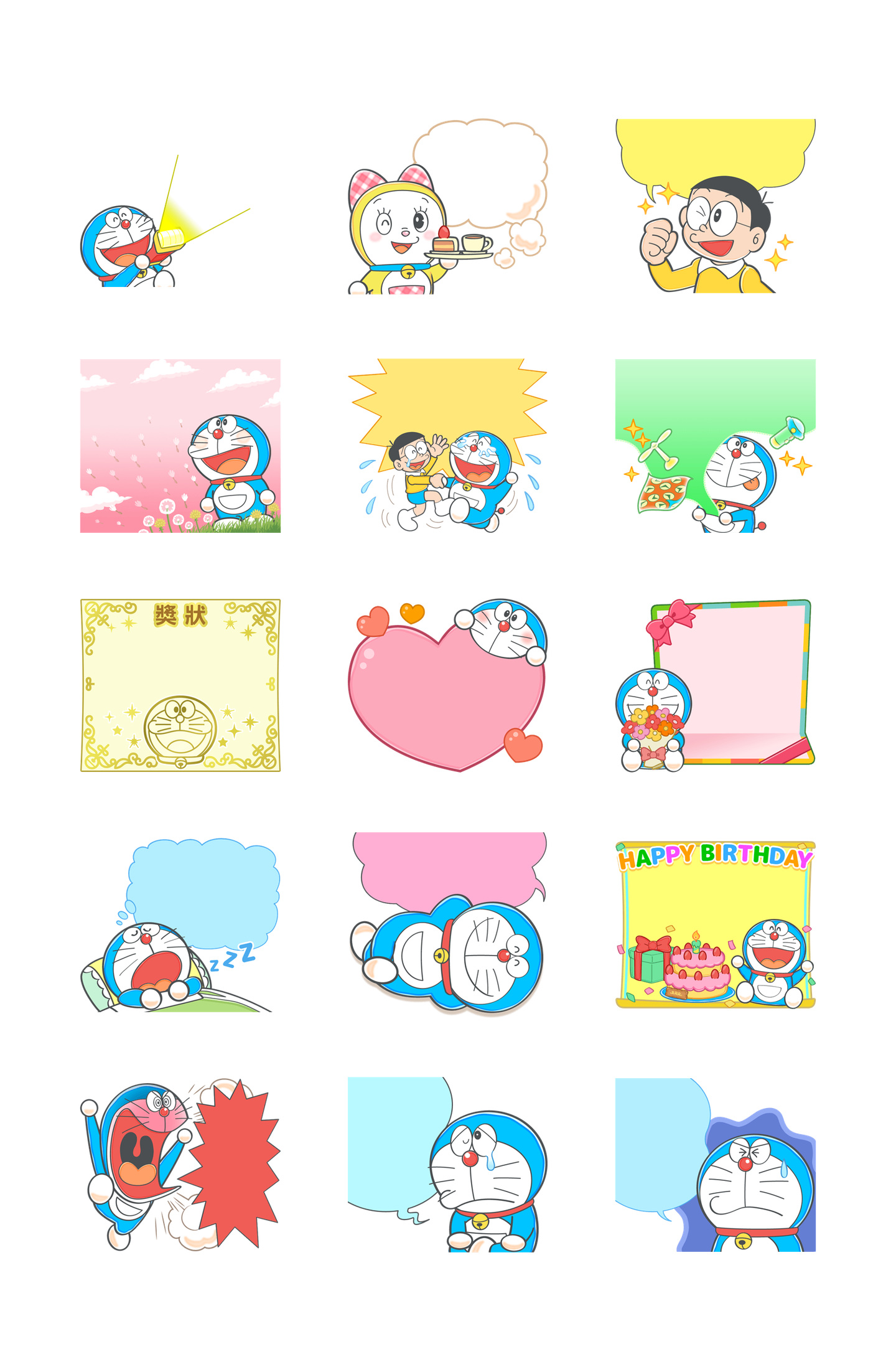 哆啦A梦 讯息贴图 预览 2