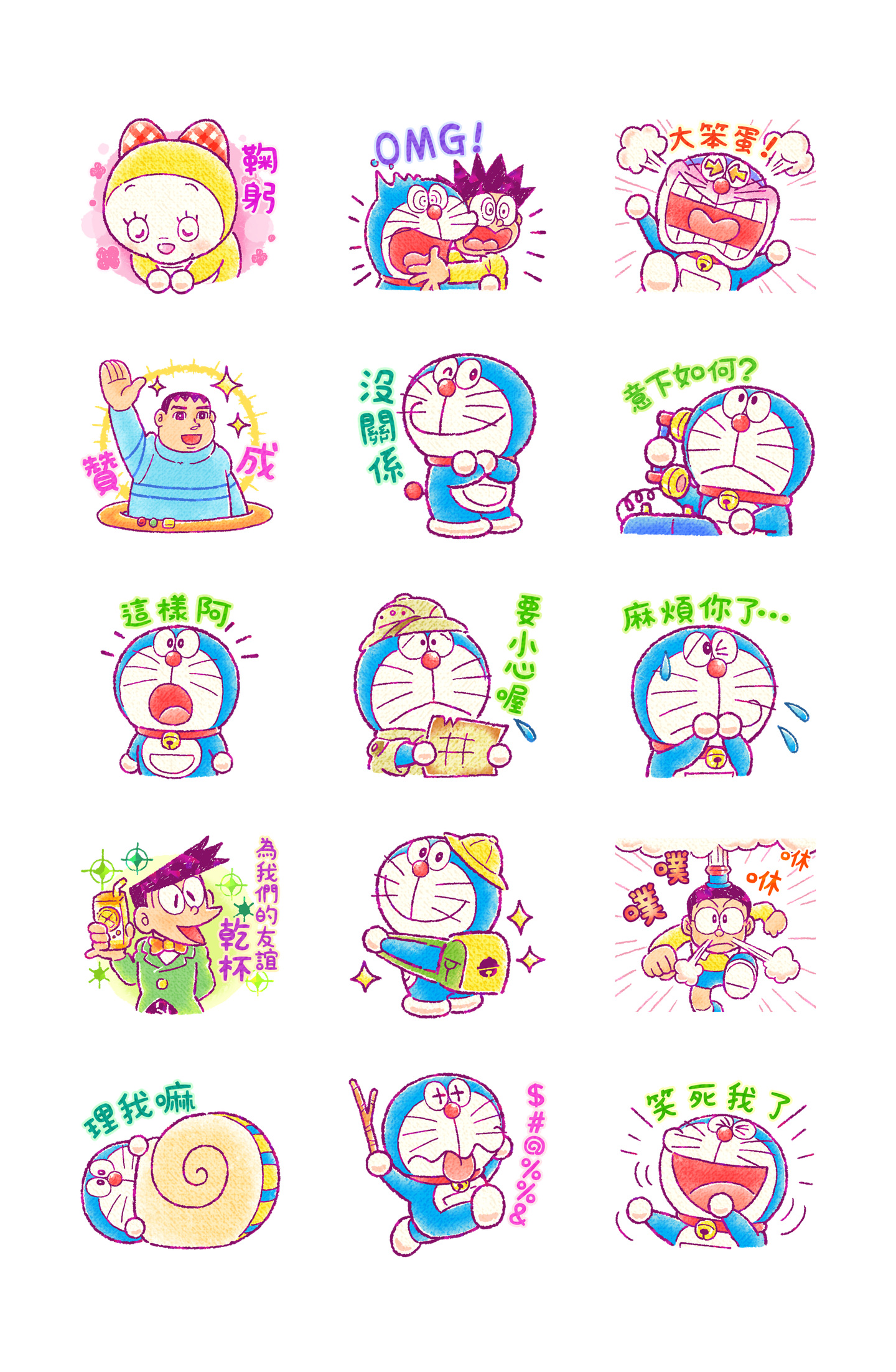 哆啦A梦 日常问候篇 预览 3