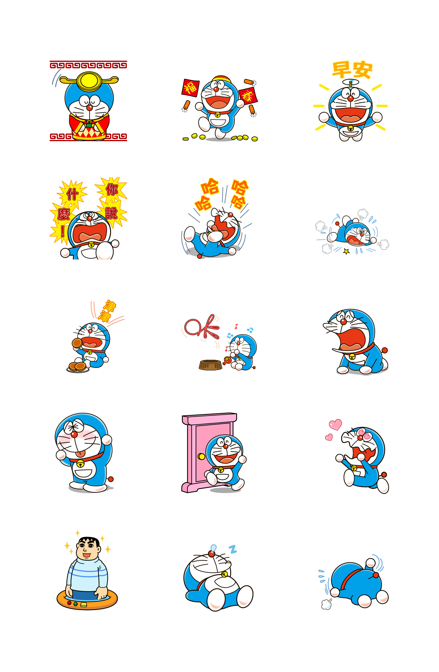 哆啦A梦 动态贴图 圆滚滚 预览 2