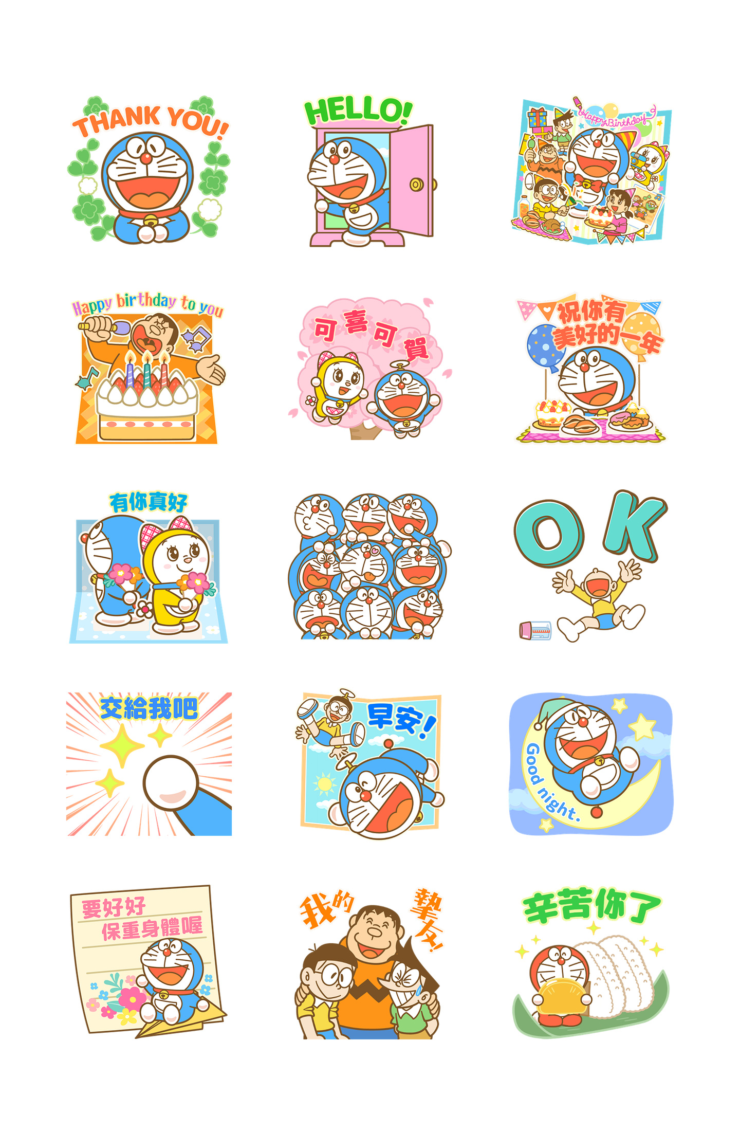 哆啦A梦 全萤幕节日贴图 预览 2
