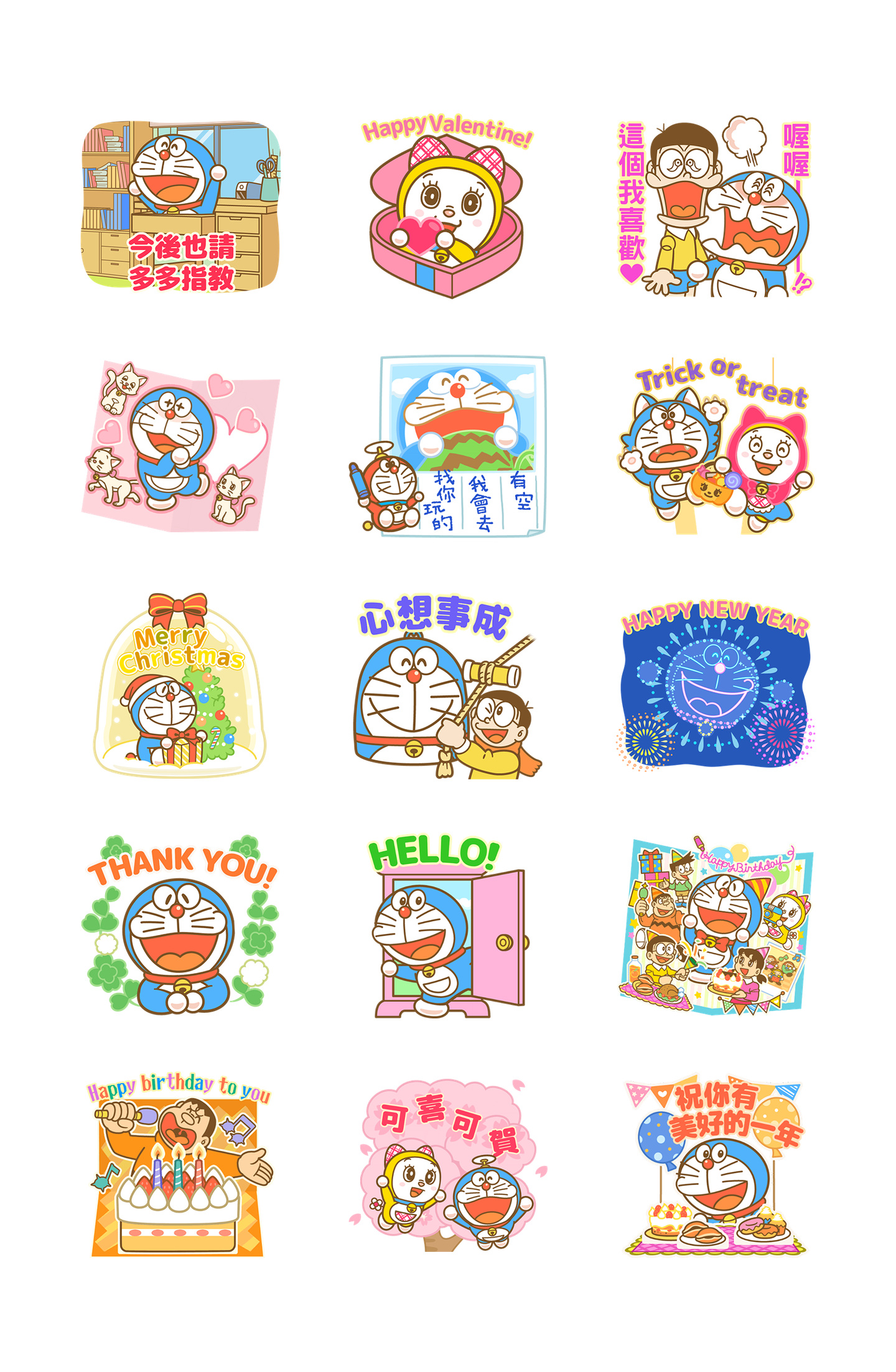 哆啦A梦 全萤幕节日贴图 预览 3