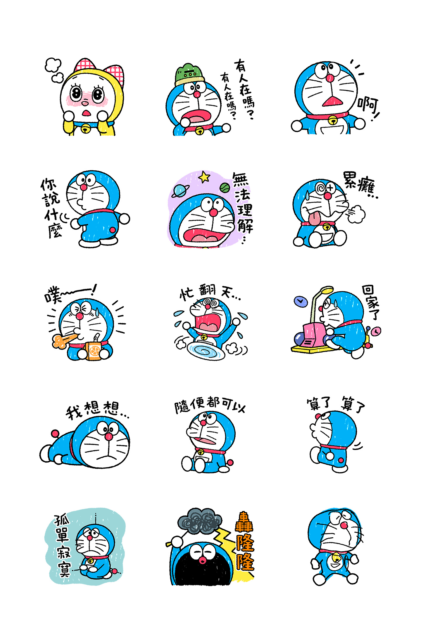 哆啦A梦 蜡笔画风篇 预览 3
