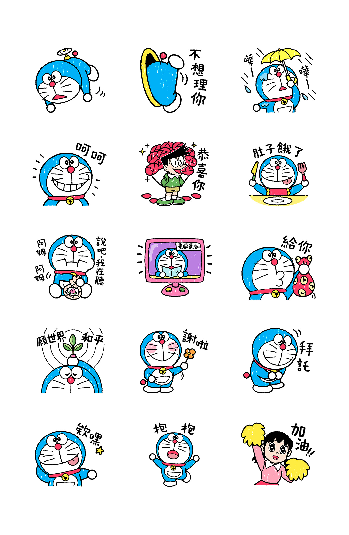 哆啦A梦 蜡笔画风篇 预览 4