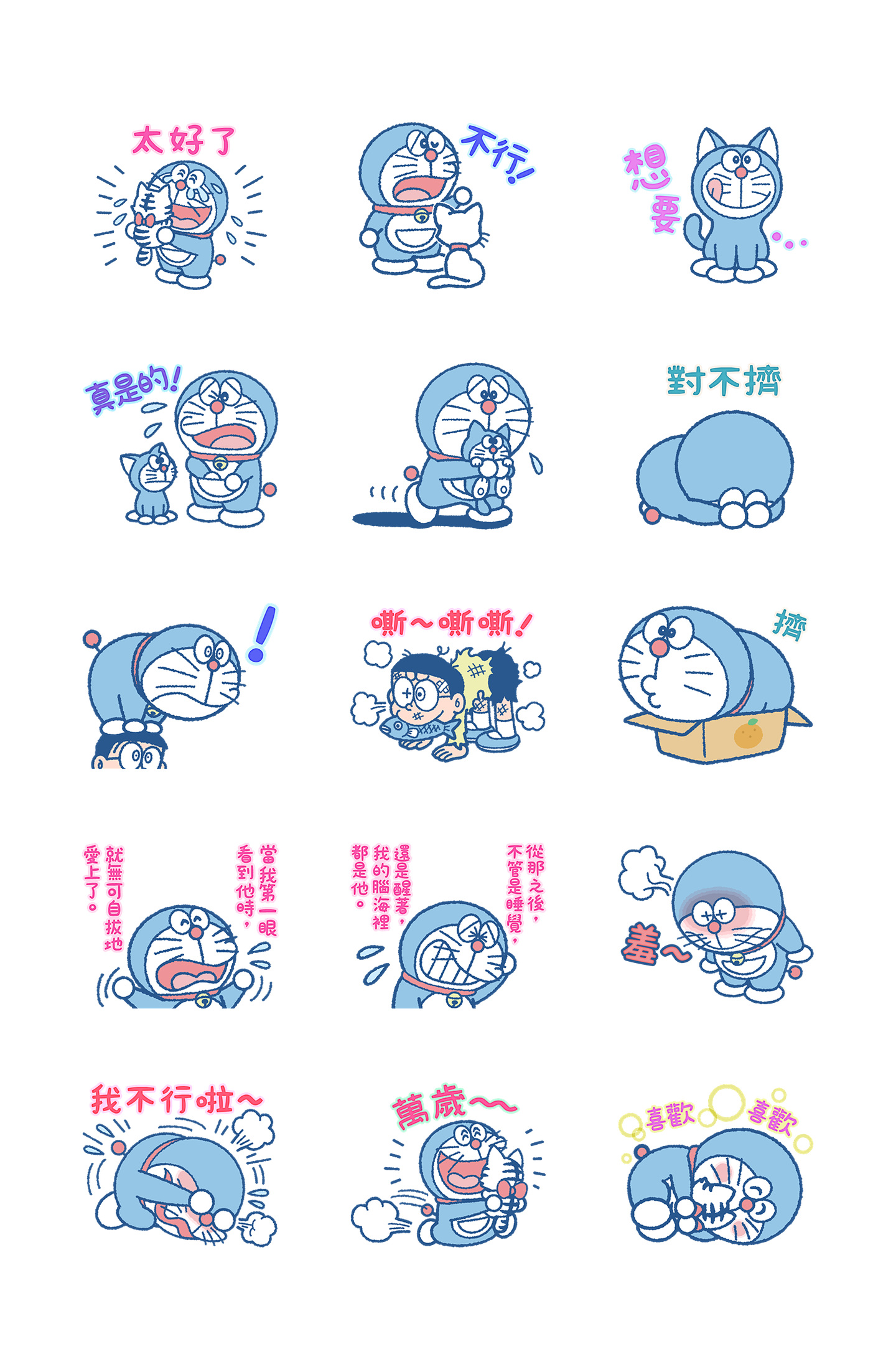 哆啦A梦 猫咪贴图 预览 3