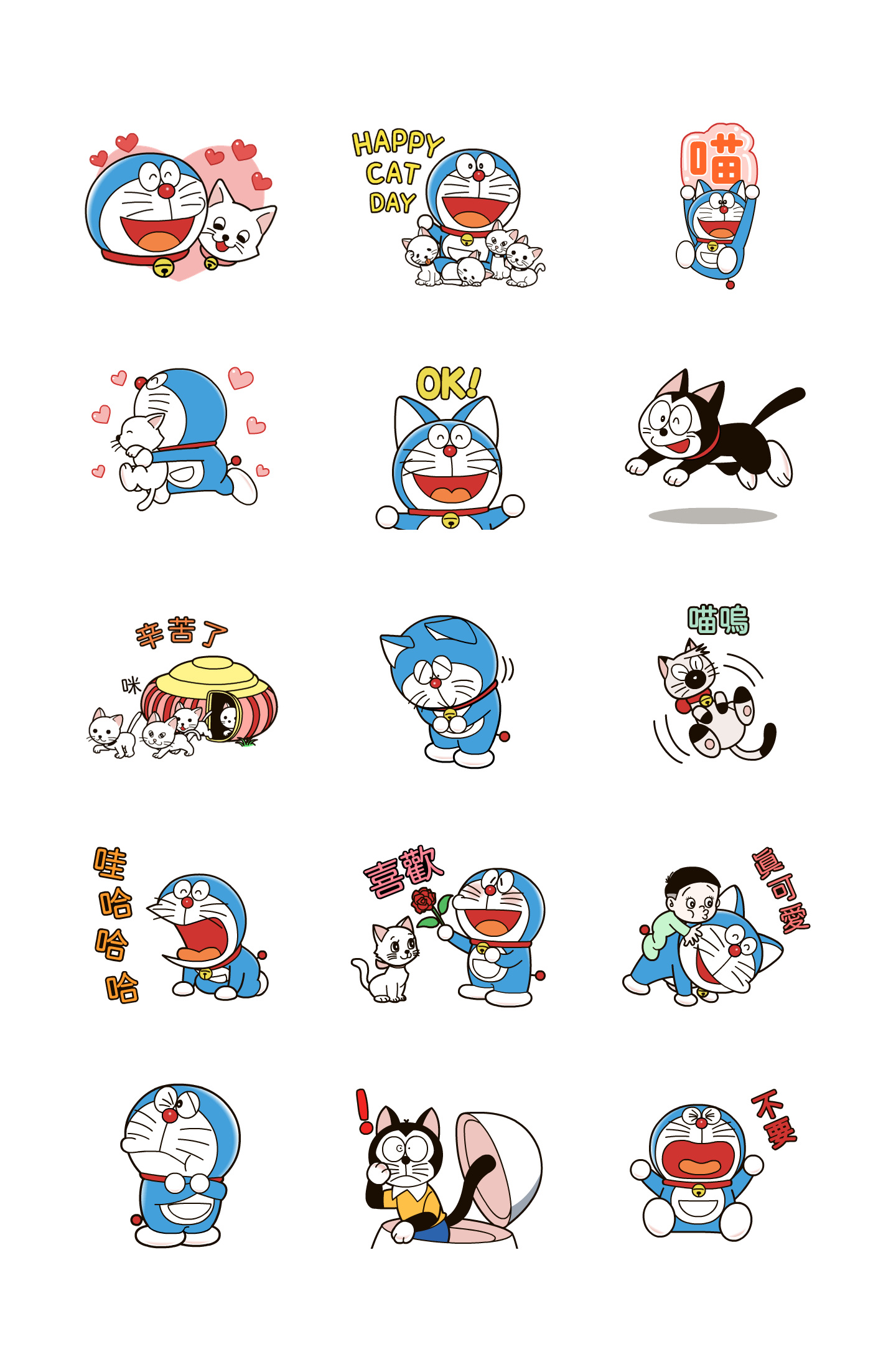 哆啦A梦 一堆猫咪动态贴图 预览 2