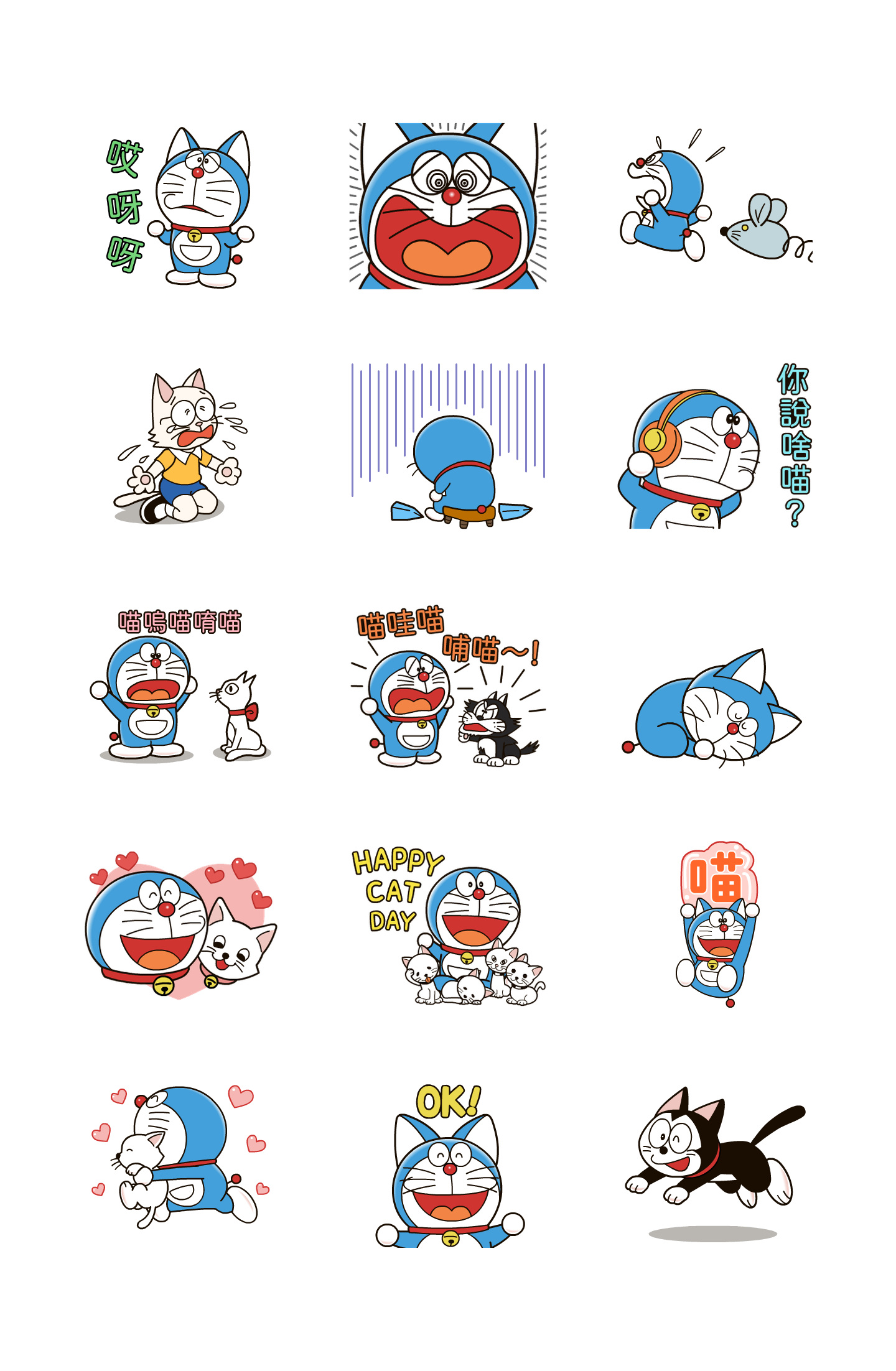 哆啦A梦 一堆猫咪动态贴图 预览 3