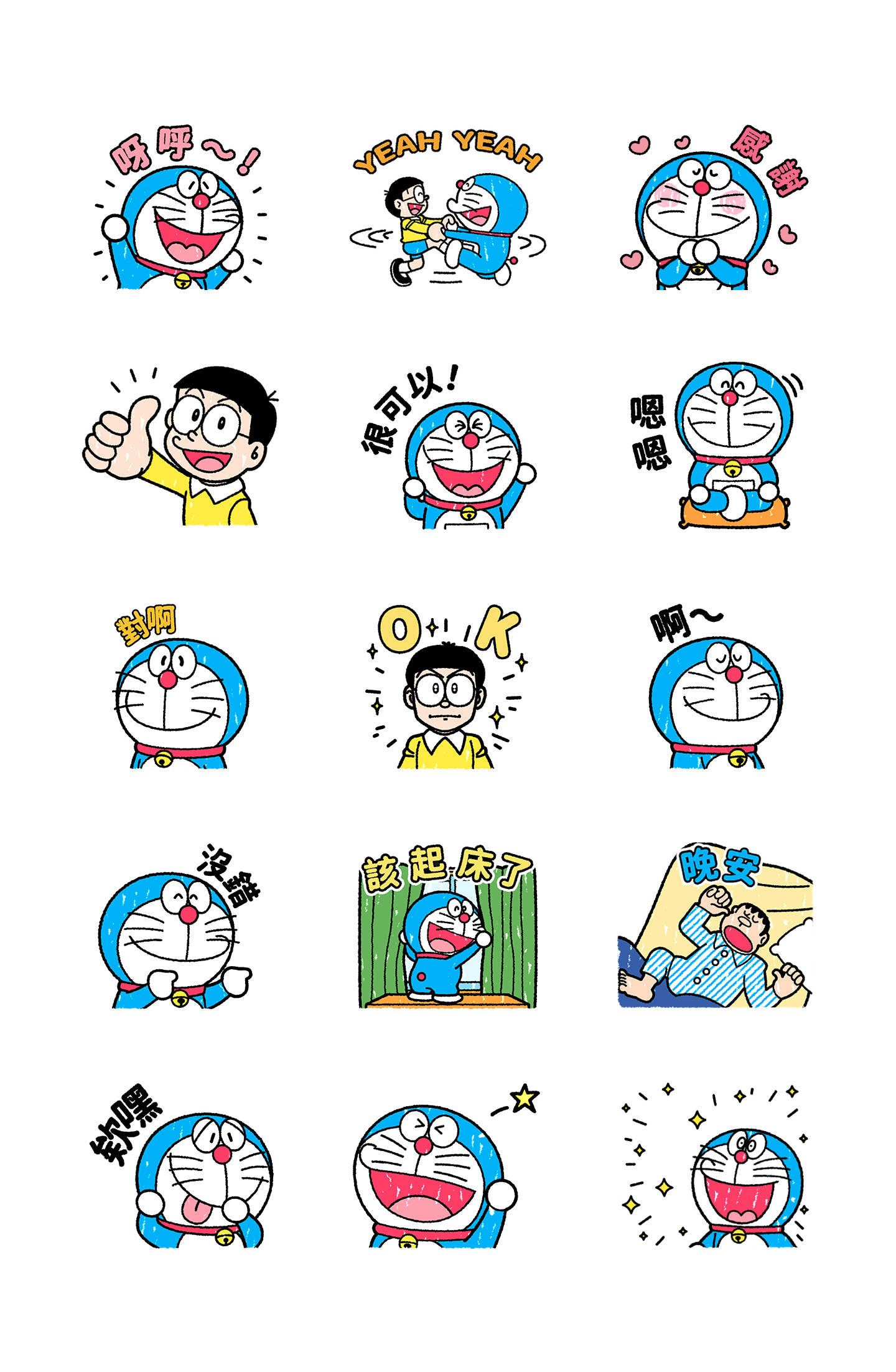 哆啦A梦 唱和贴图 2 预览 2