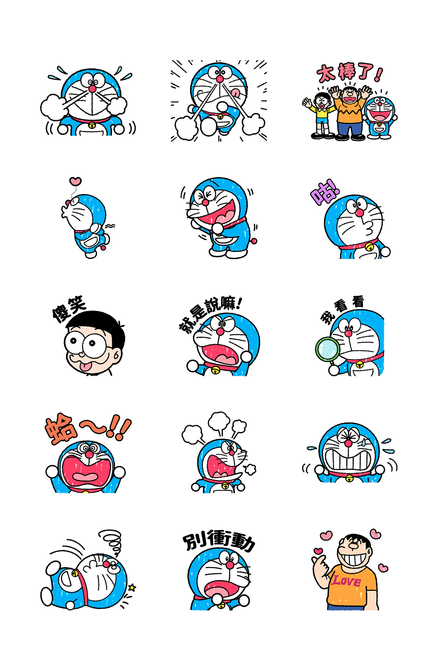 哆啦A梦 唱和贴图 2 预览 3