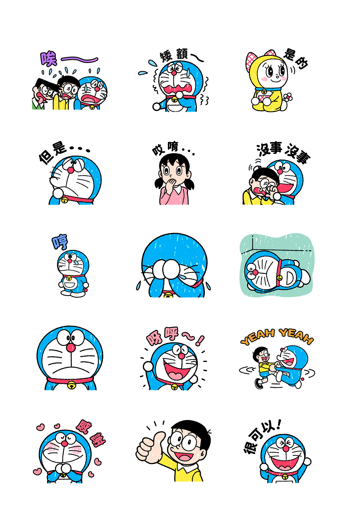 哆啦A梦 唱和贴图 2 预览 4