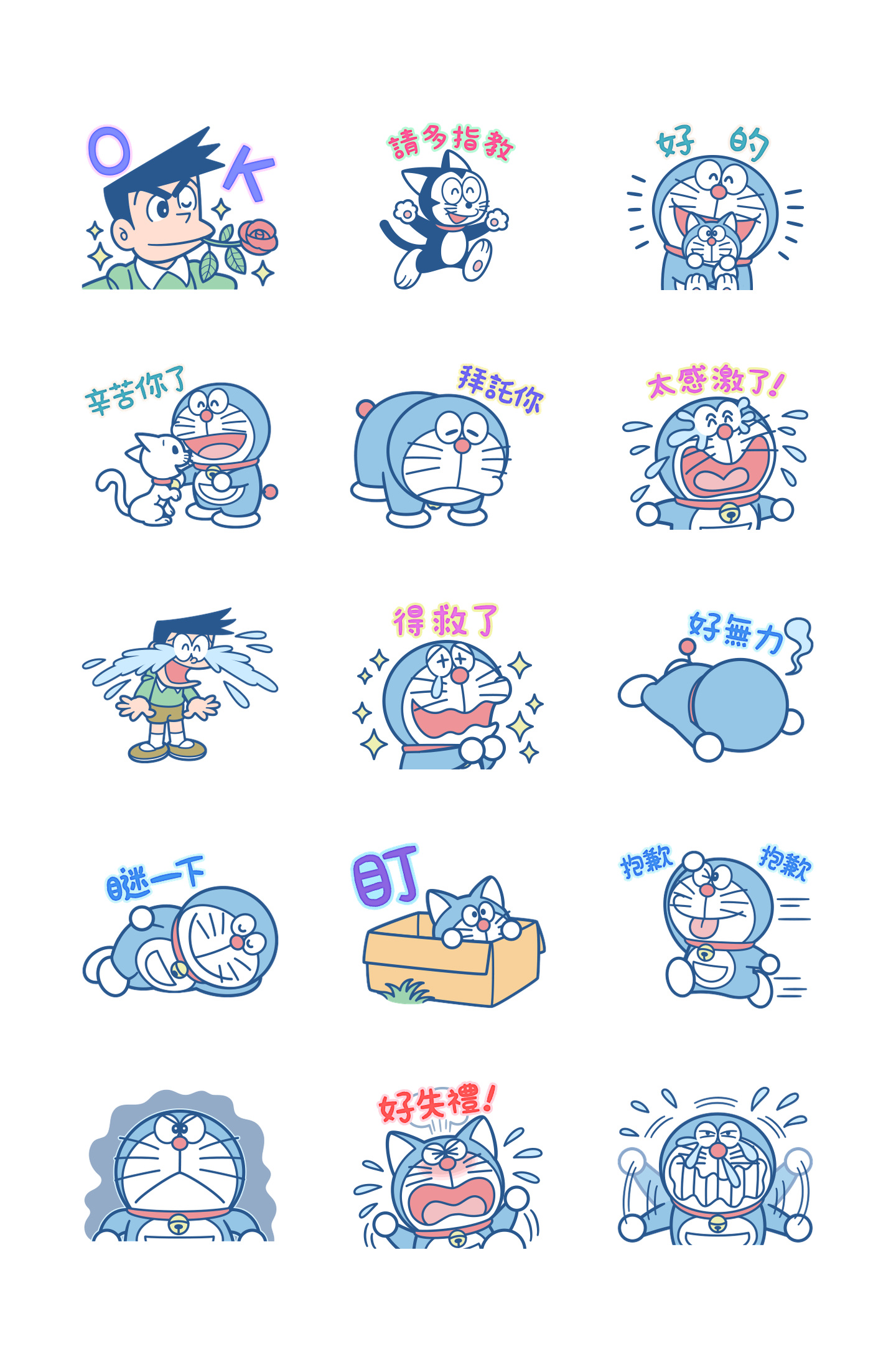 哆啦A梦 猫咪之日贴图 预览 2
