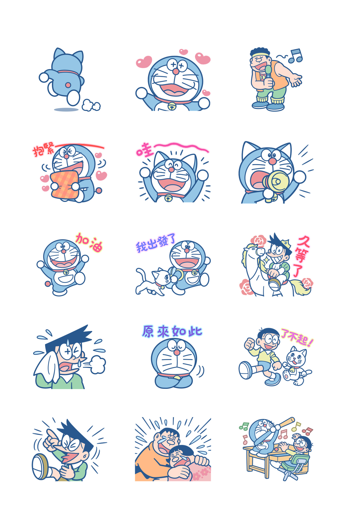 哆啦A梦 猫咪之日贴图 预览 3