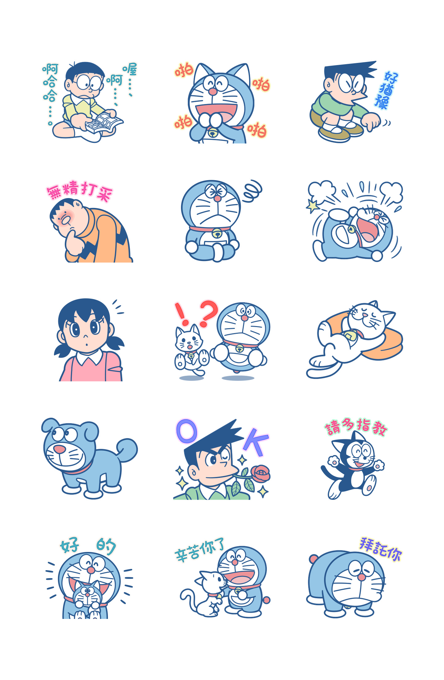 哆啦A梦 猫咪之日贴图 预览 4