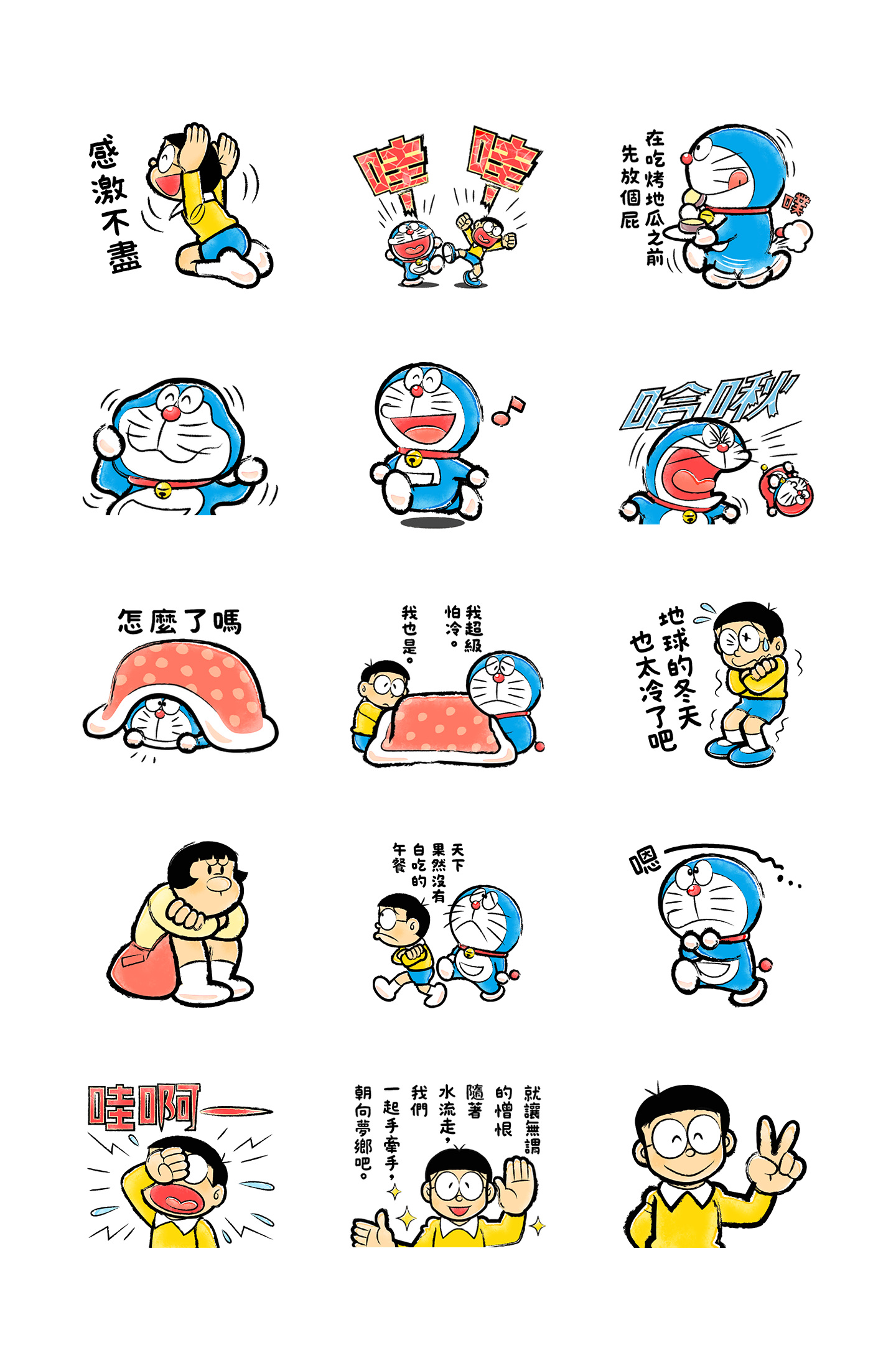 哆啦A梦 悠哉贴图 冬季 2 预览 3