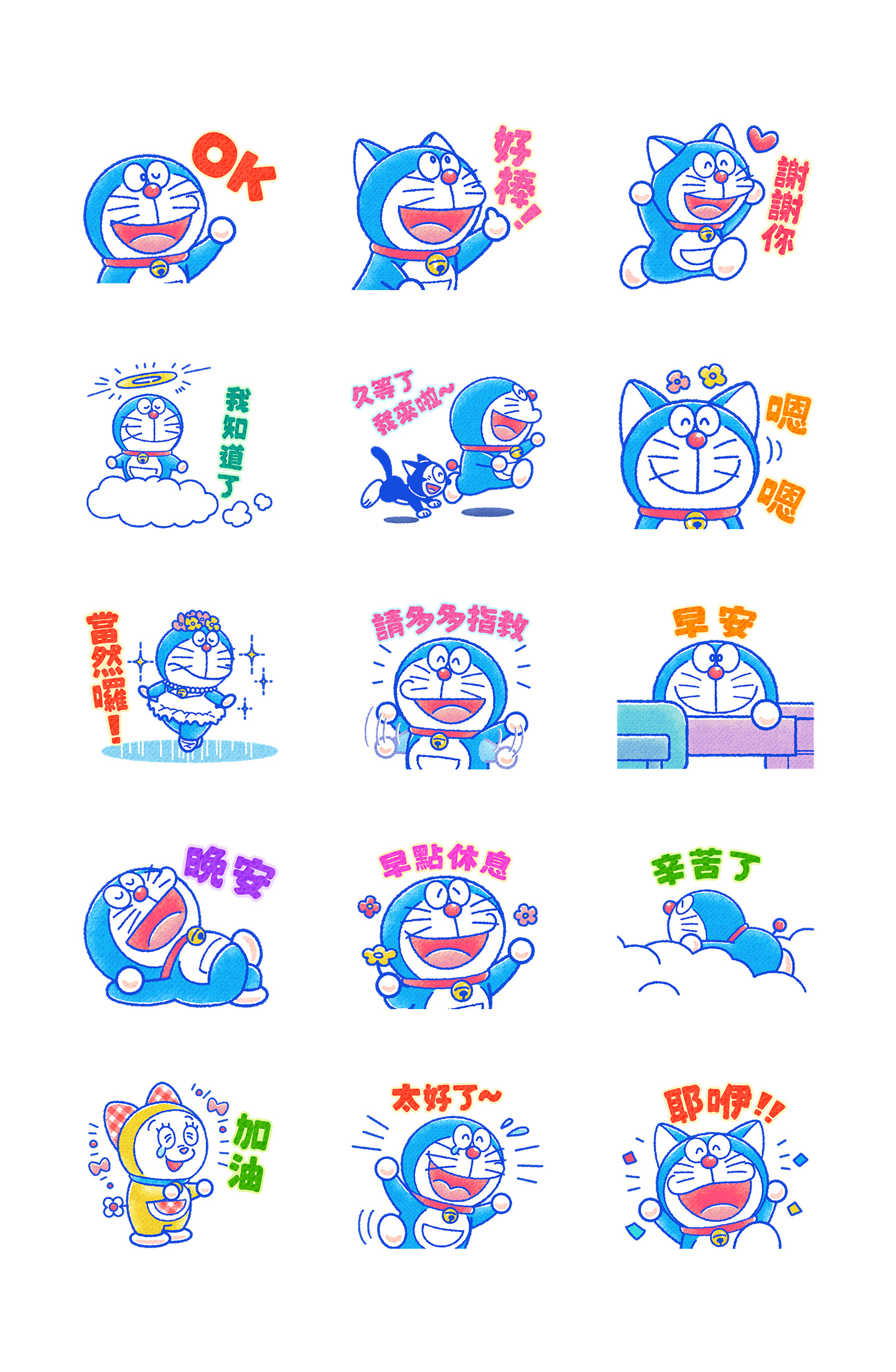 哆啦A梦 猫咪日回复贴图 3 预览 2