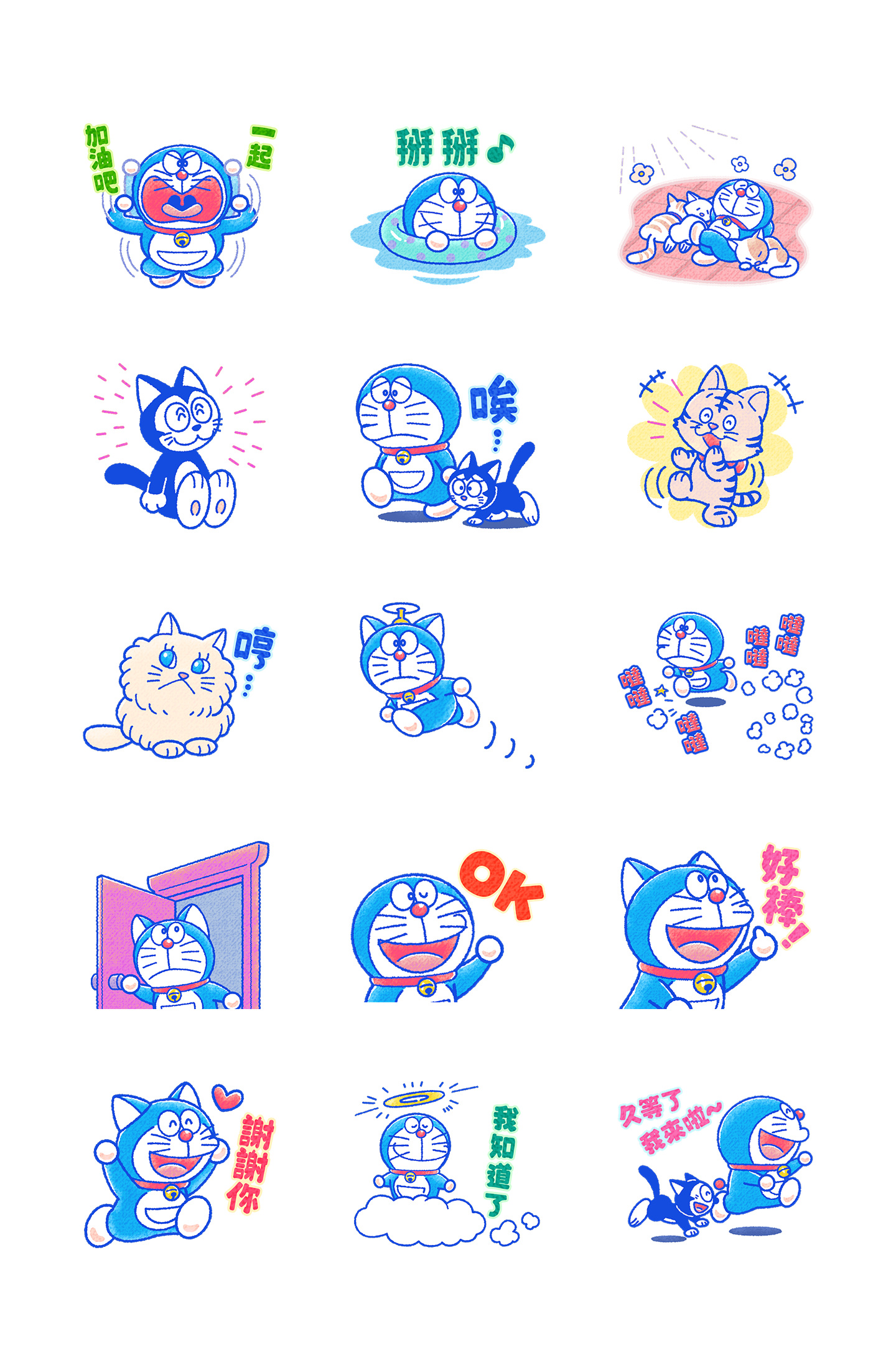 哆啦A梦 猫咪日回复贴图 3 预览 4