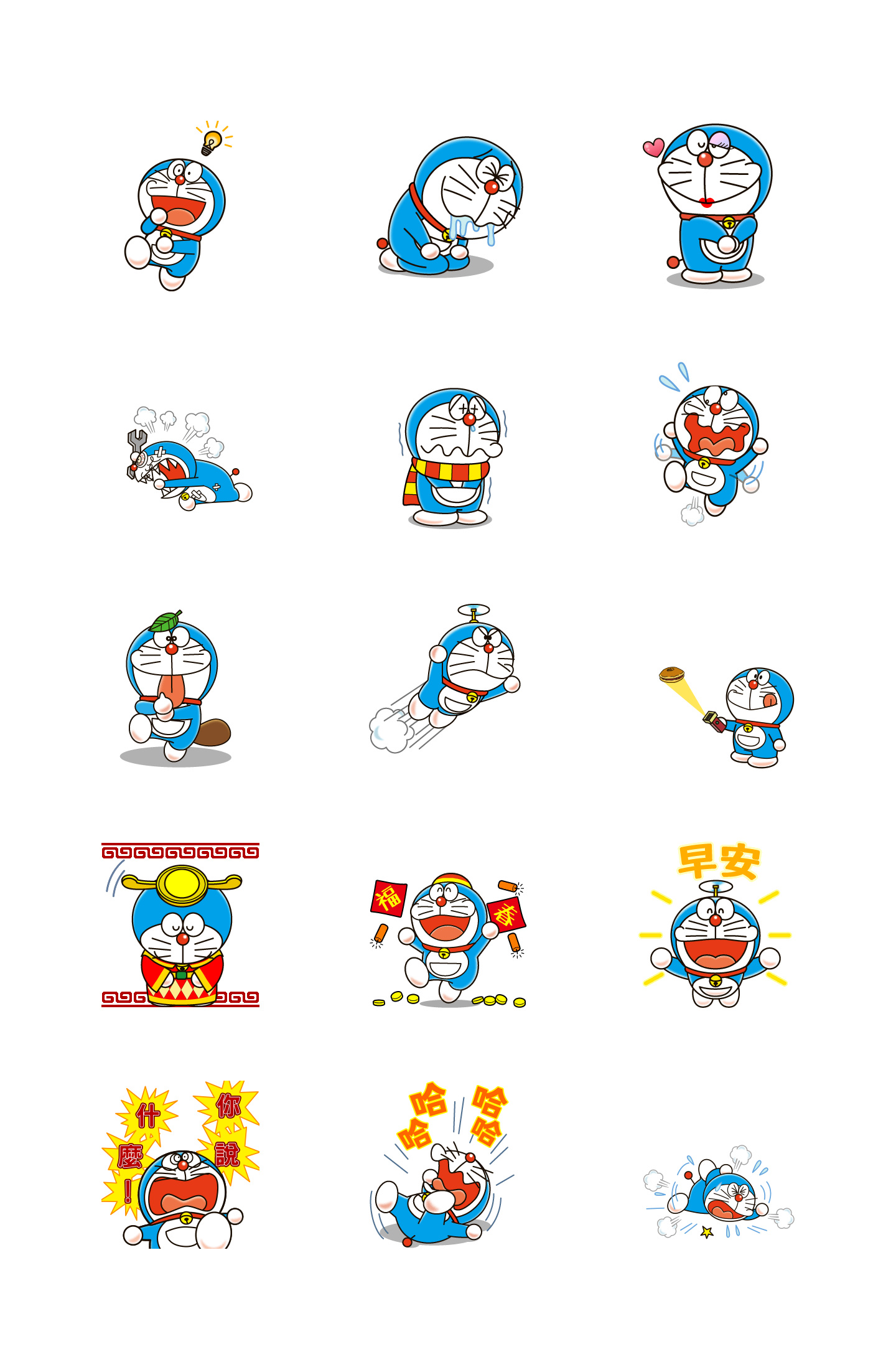 哆啦A梦 动态贴图 预览 3