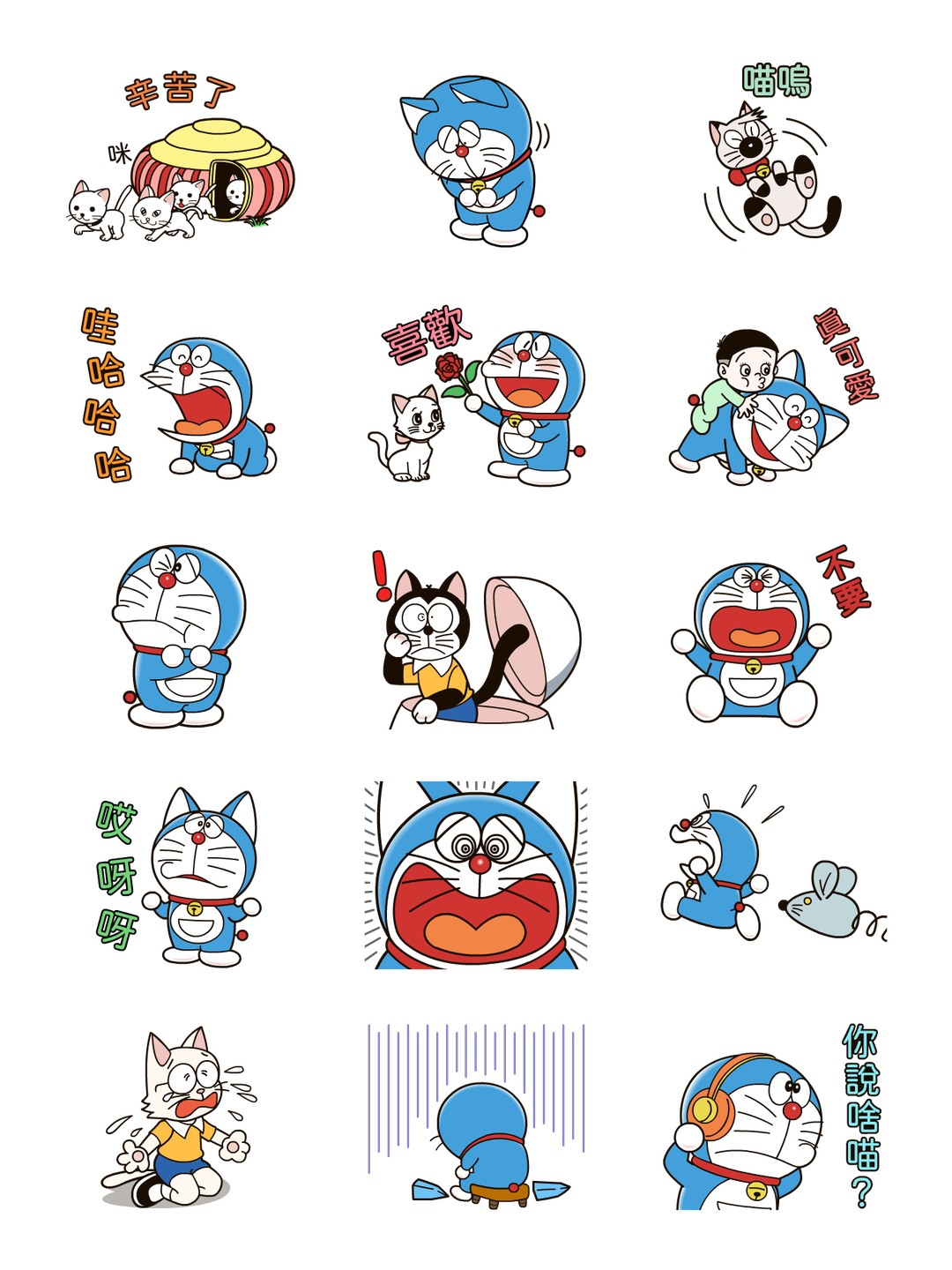 哆啦A夢 一堆貓咪動態貼圖 详情 3