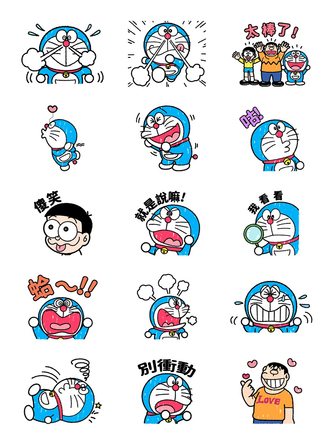 哆啦A夢 唱和貼圖 详情 2