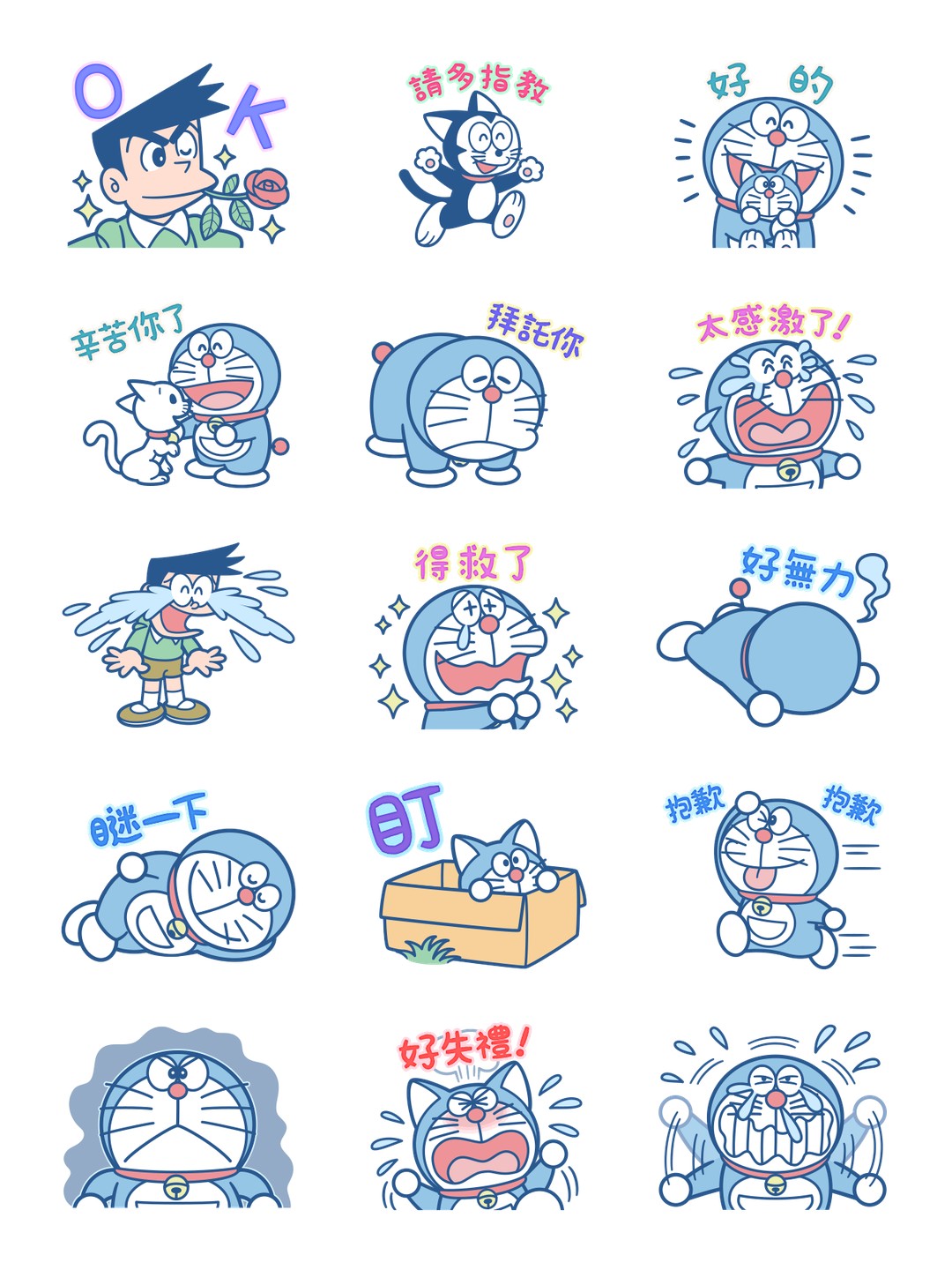 哆啦A夢 貓咪之日貼圖 详情 1