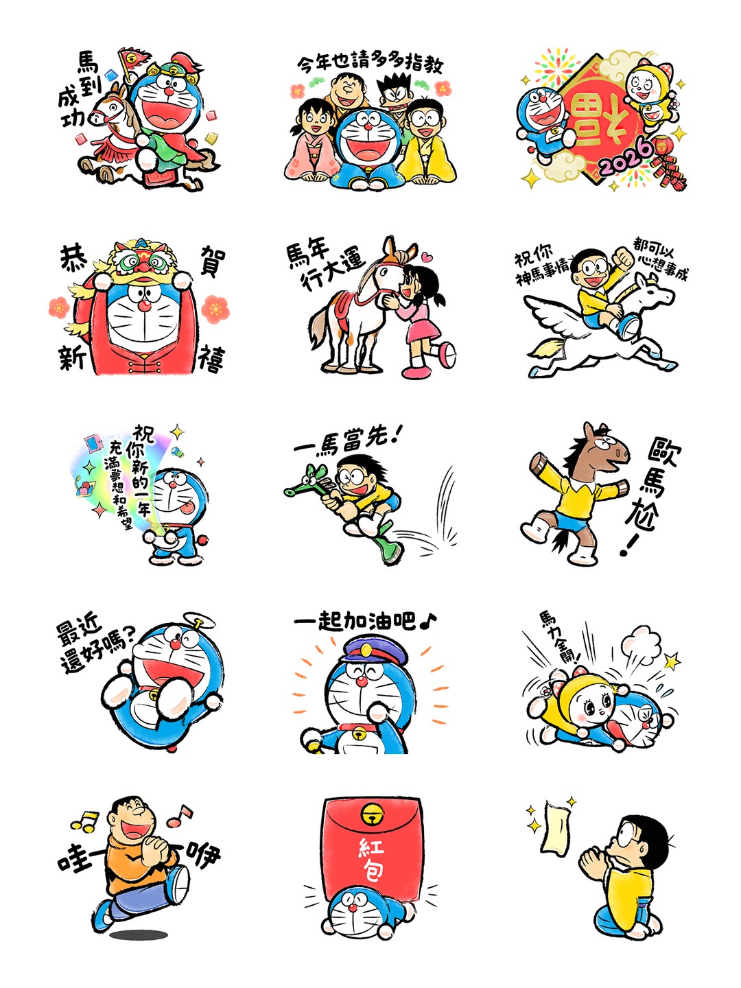 哆啦A夢 悠哉貼圖（冬季） 详情 1