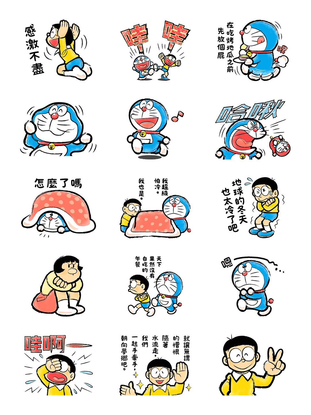 哆啦A夢 悠哉貼圖（冬季） 详情 2