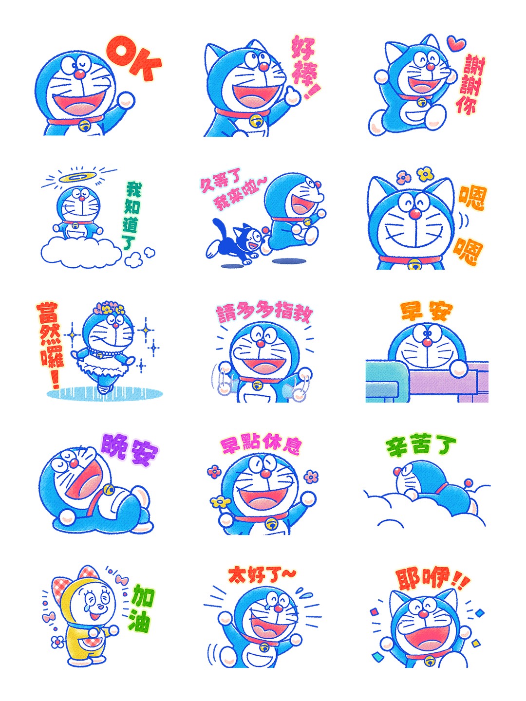 哆啦A夢 貓咪日回覆貼圖 详情 1