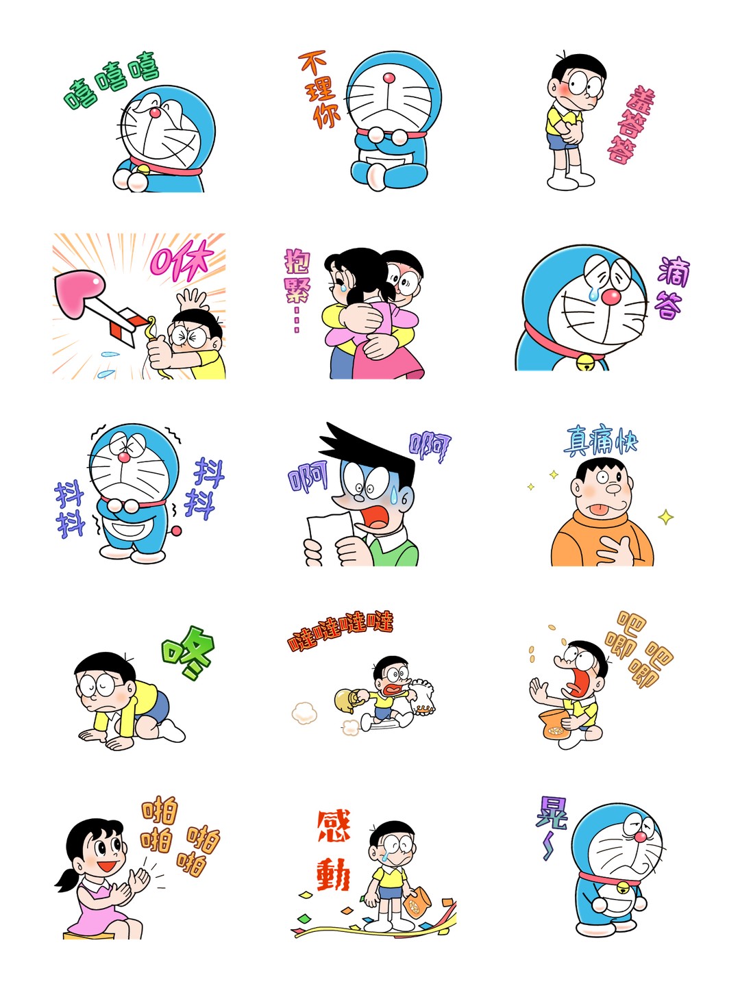 哆啦A夢 狀聲詞動態貼圖2♪ 详情 3
