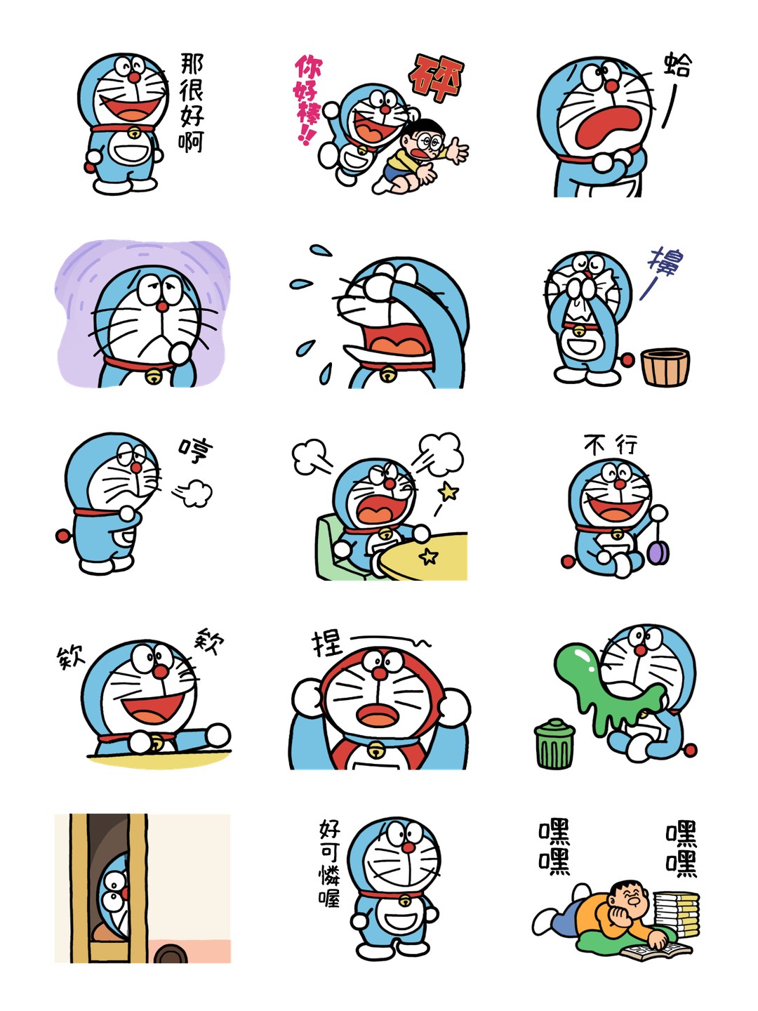 哆啦A梦悠哉的动态贴图第2弹 详情 3