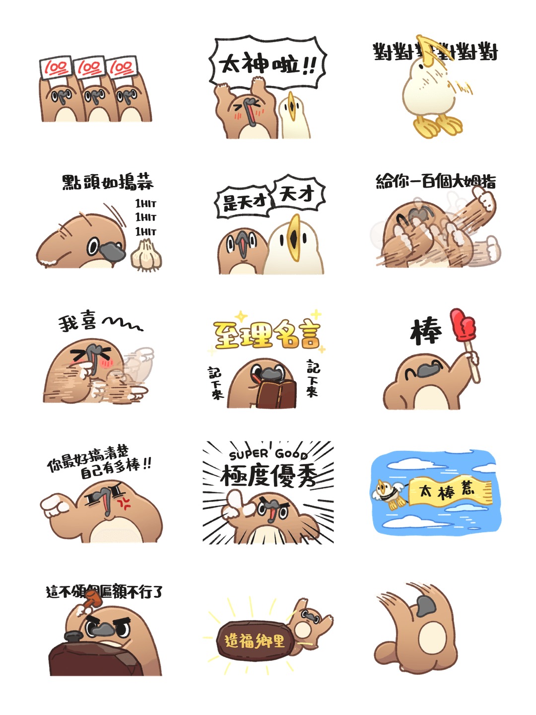誇誇星的奇妙動物 详情 1