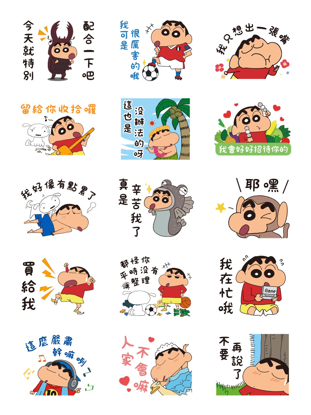 蠟筆小新：耍賴有理 详情 2
