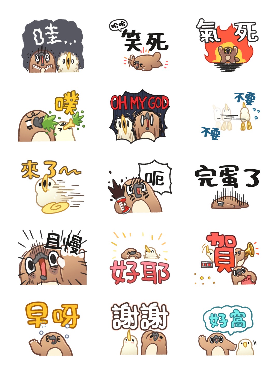 奇妙動物的日常生活～字很大～ 详情 2