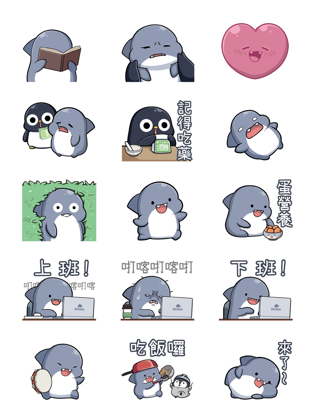 胖鯊魚鯊西米-胚囉胚囉 详情 1