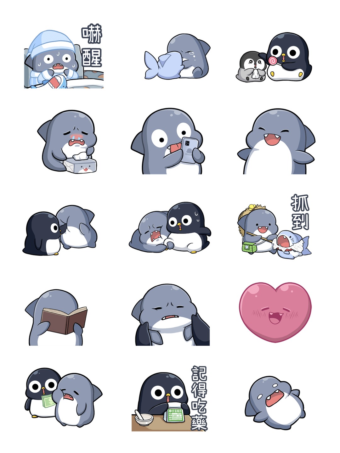 胖鯊魚鯊西米-胚囉胚囉 详情 2