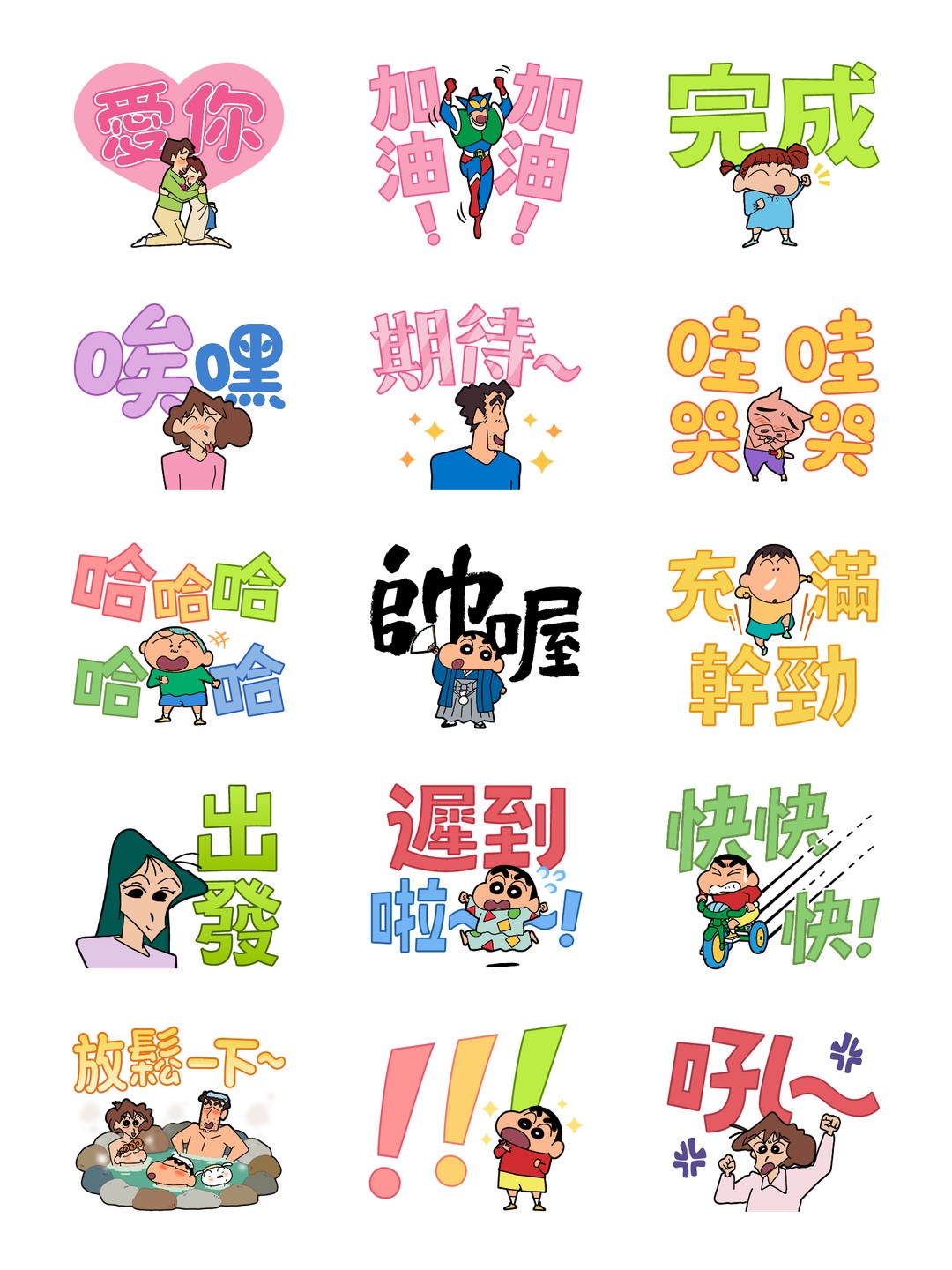 蠟筆小新 大文字貼圖2 详情 2